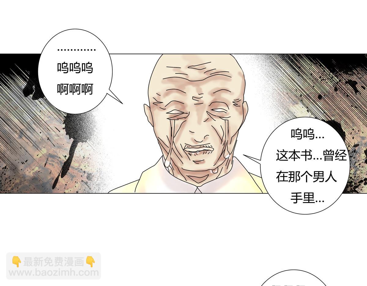 第六章 短暂的归来一14