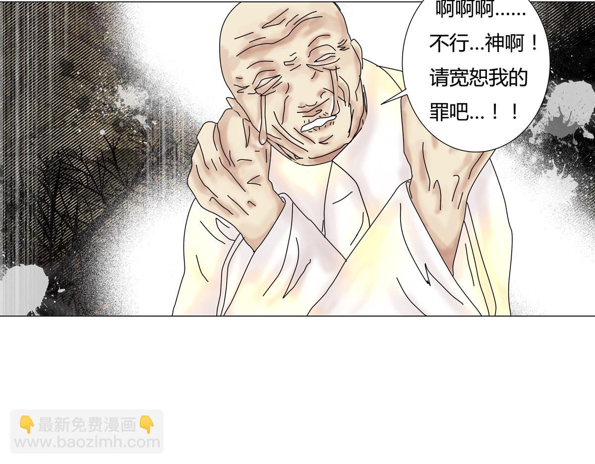 第六章 短暂的归来一15