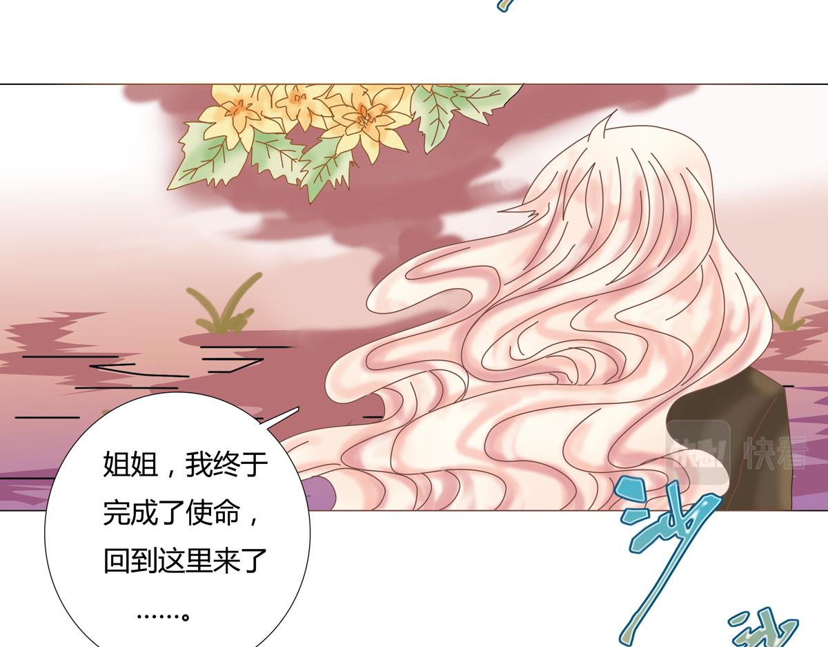 第六章 短暂的归来一20