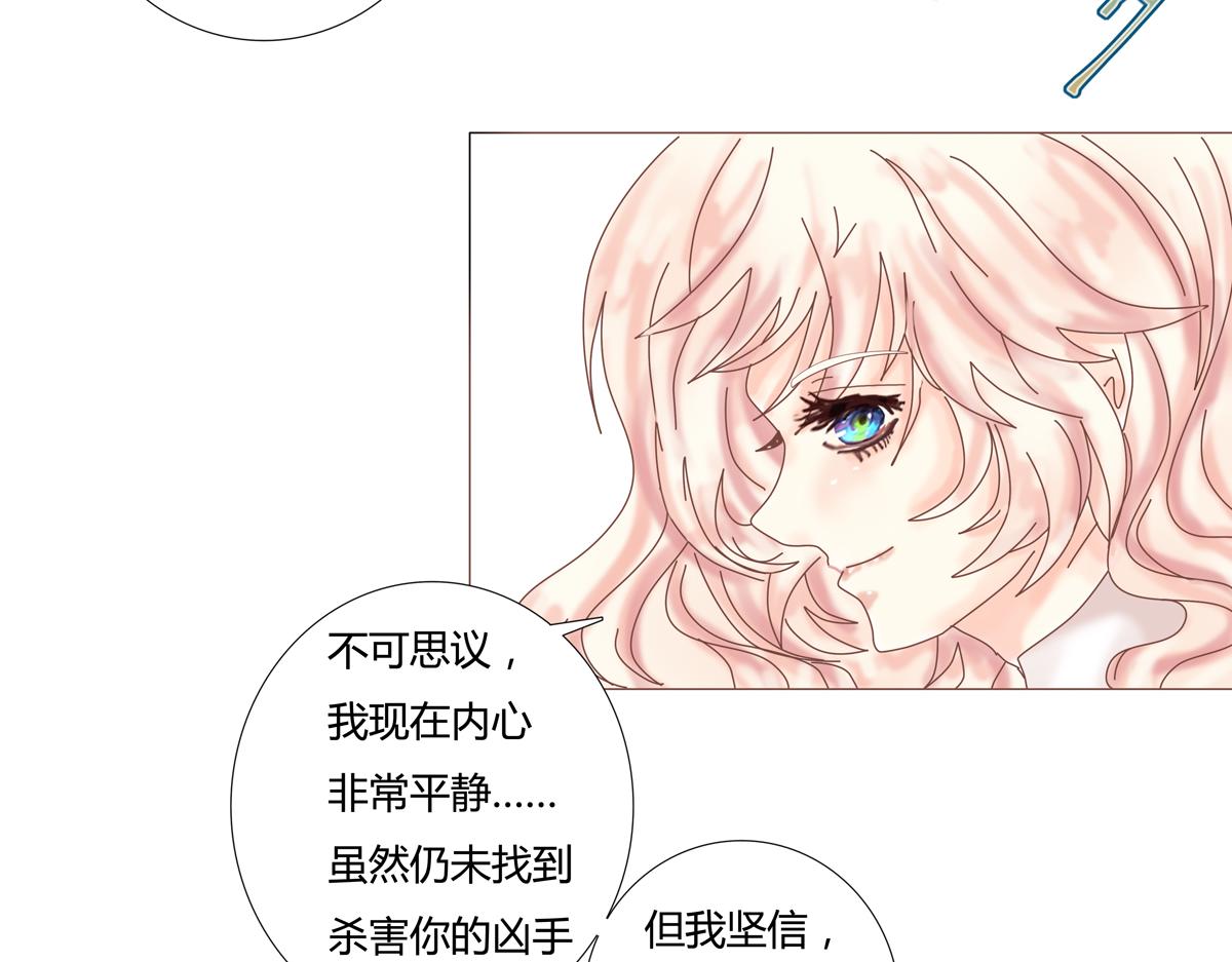第六章 短暂的归来一21