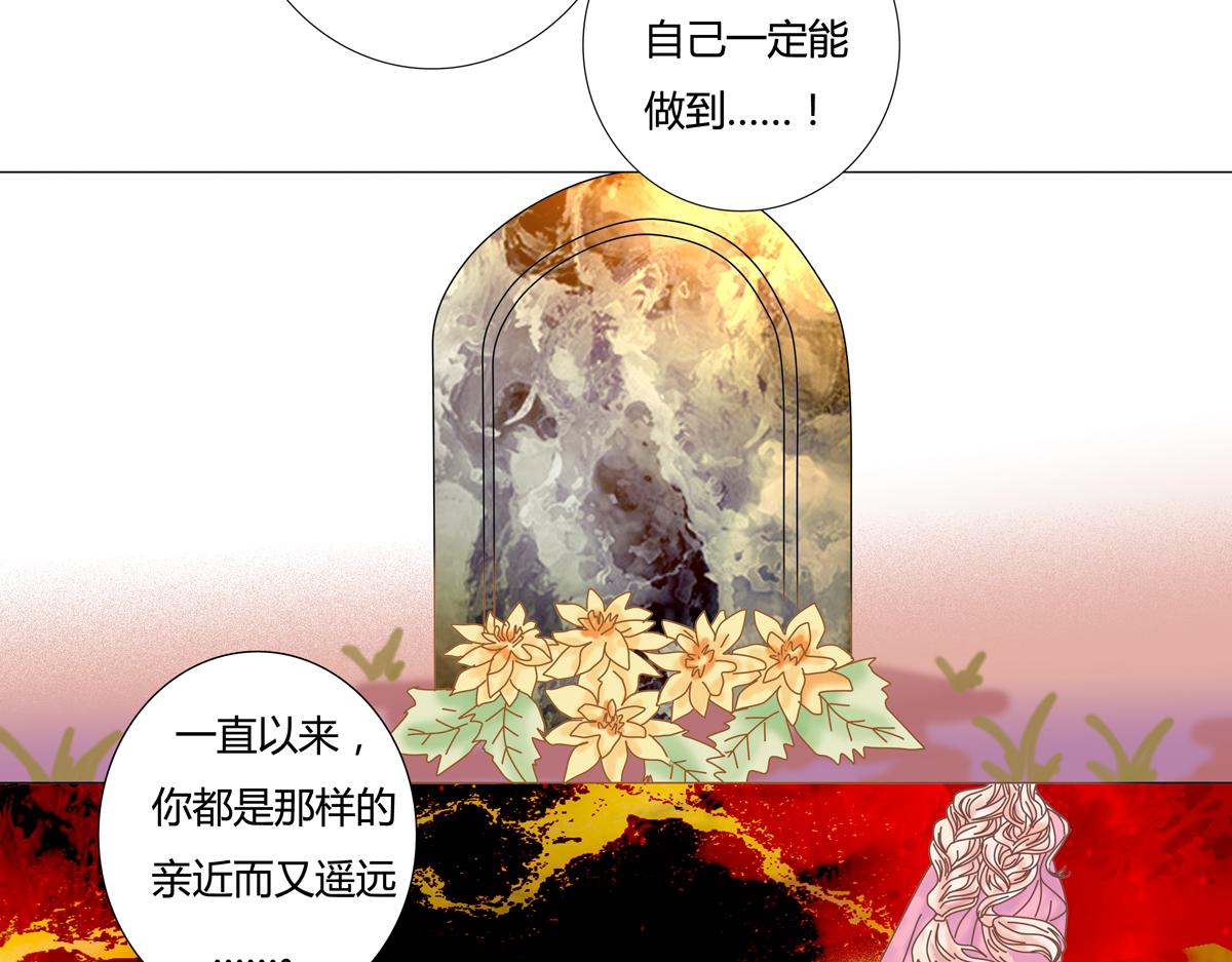 第六章 短暂的归来一22