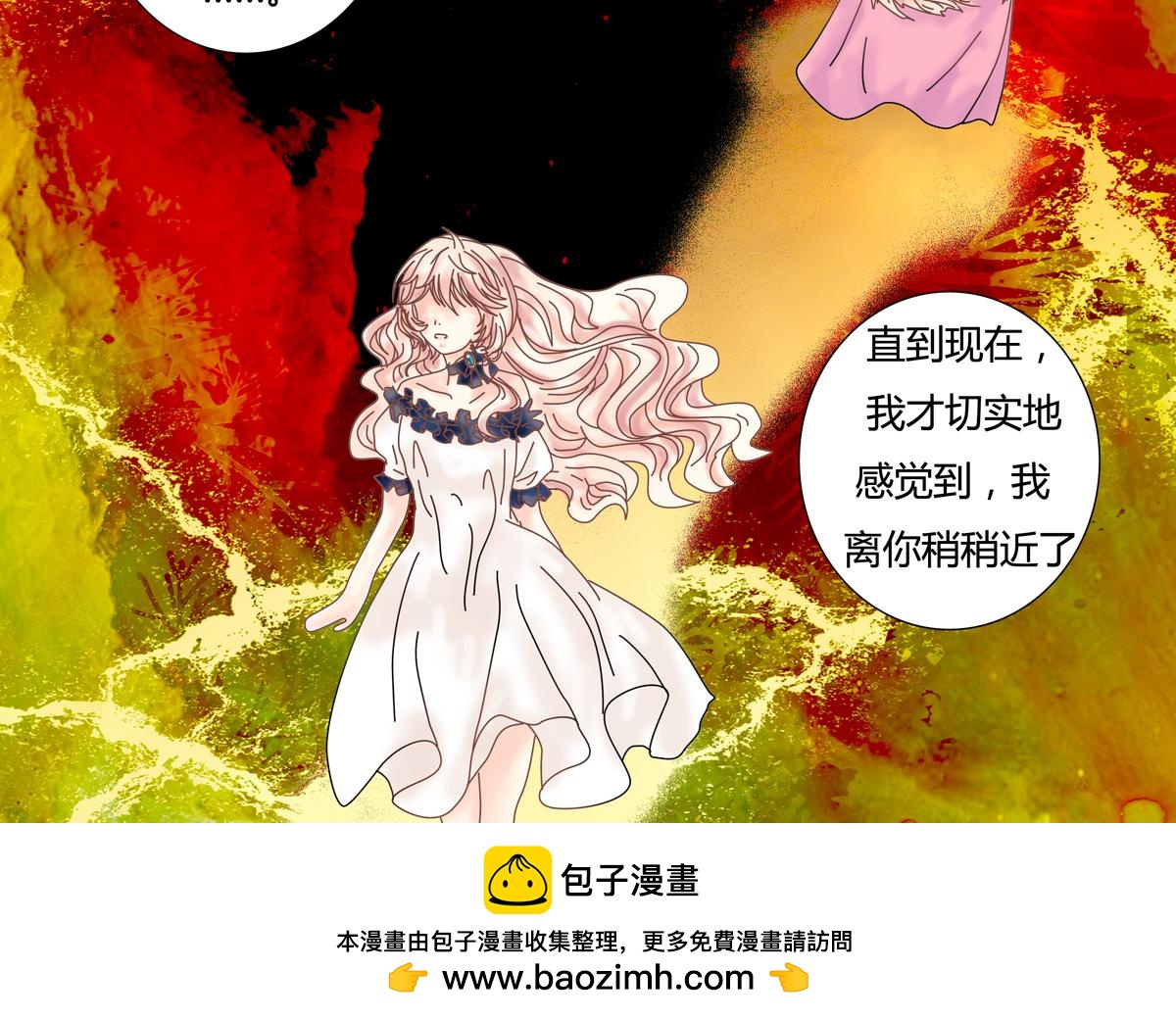 第六章 短暂的归来一23