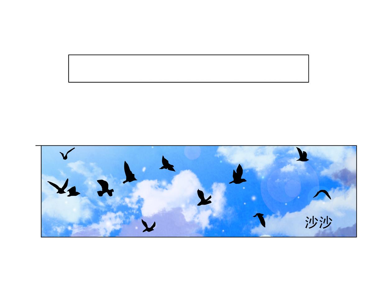 第六章 短暂的归来一4