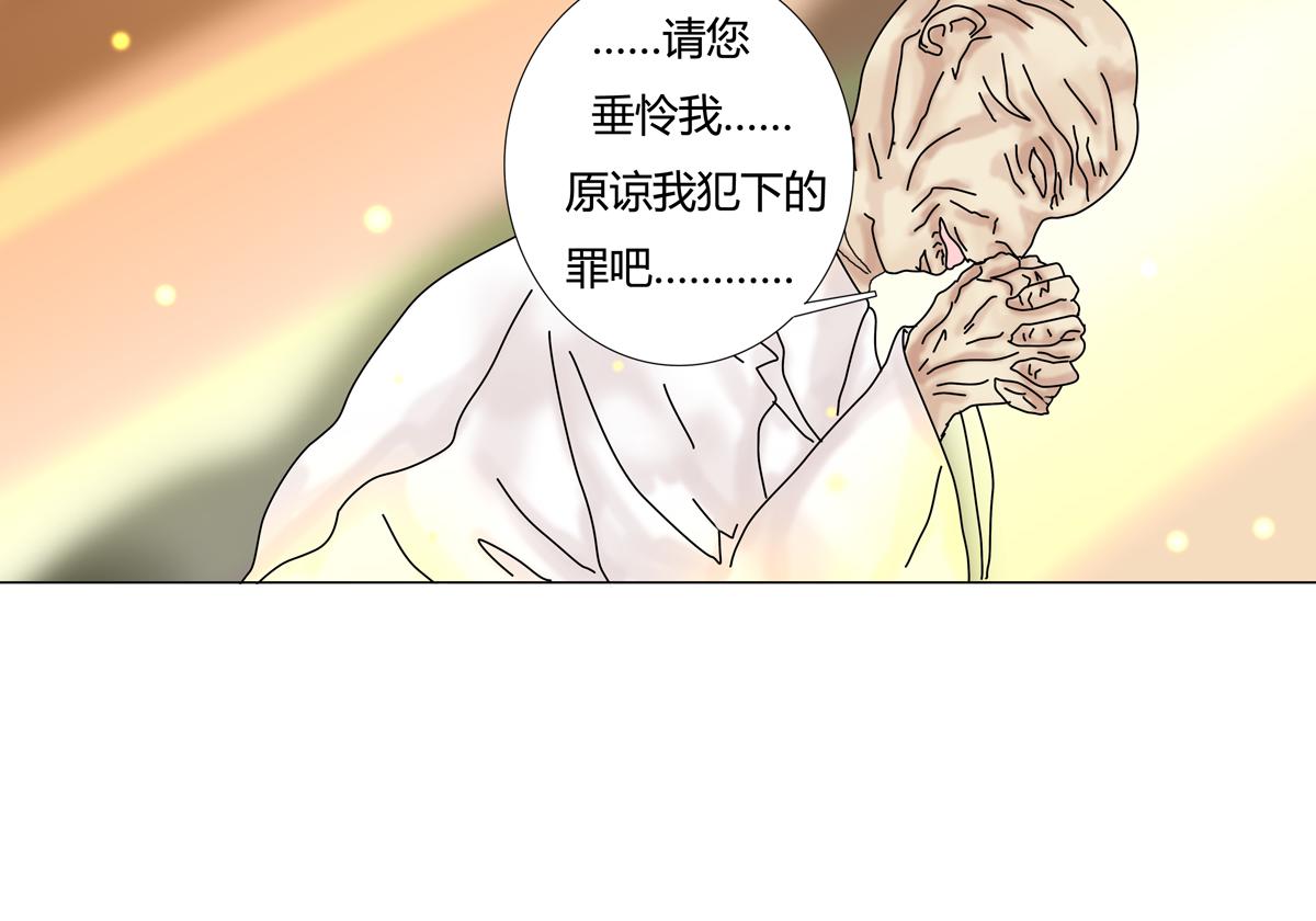 第六章 短暂的归来一8