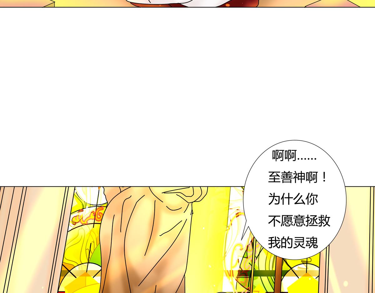 第六章 短暂的归来三17