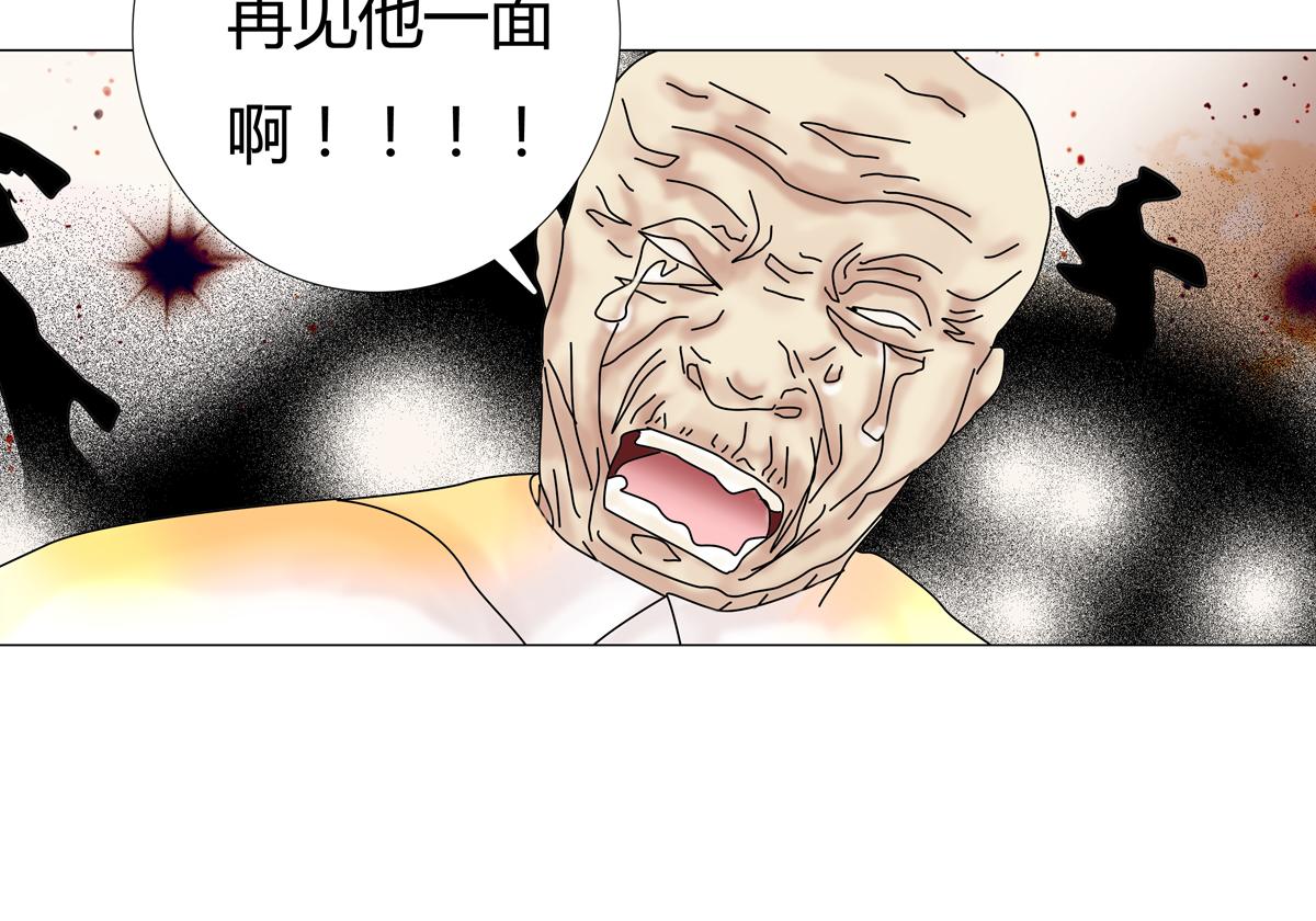 第六章 短暂的归来三19