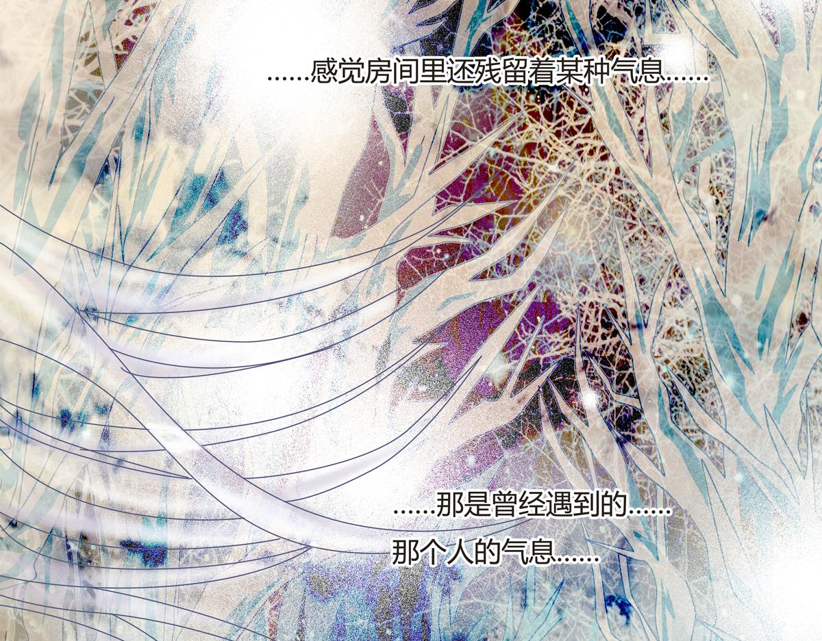 第六章 短暂的归来三2