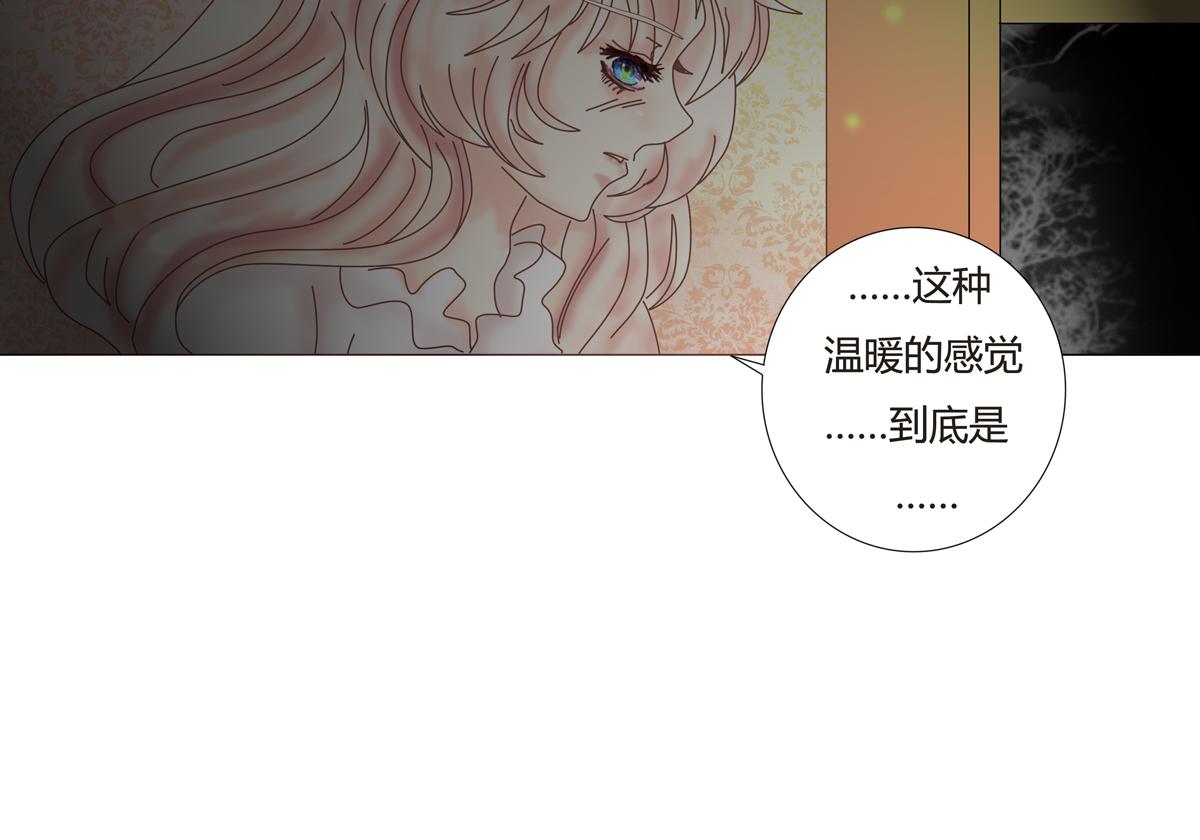 第六章 短暂的归来三4