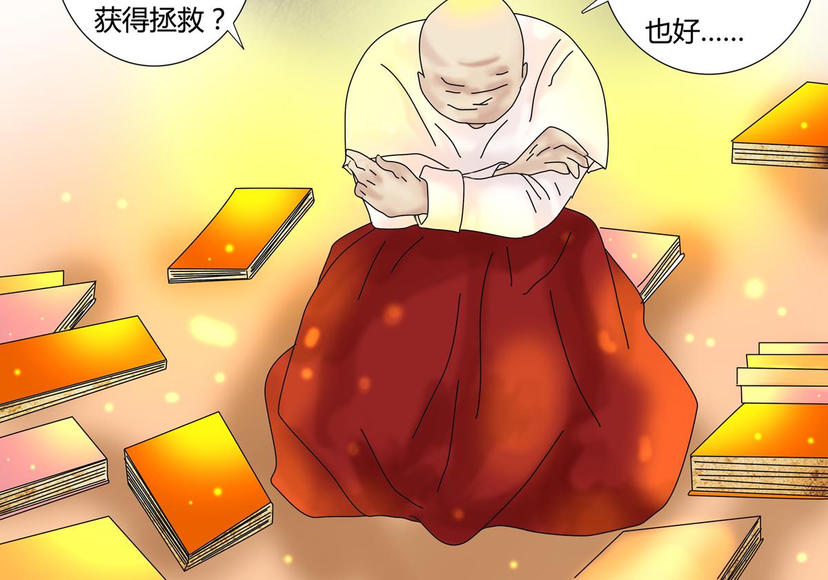 第六章 短暂的归来三9