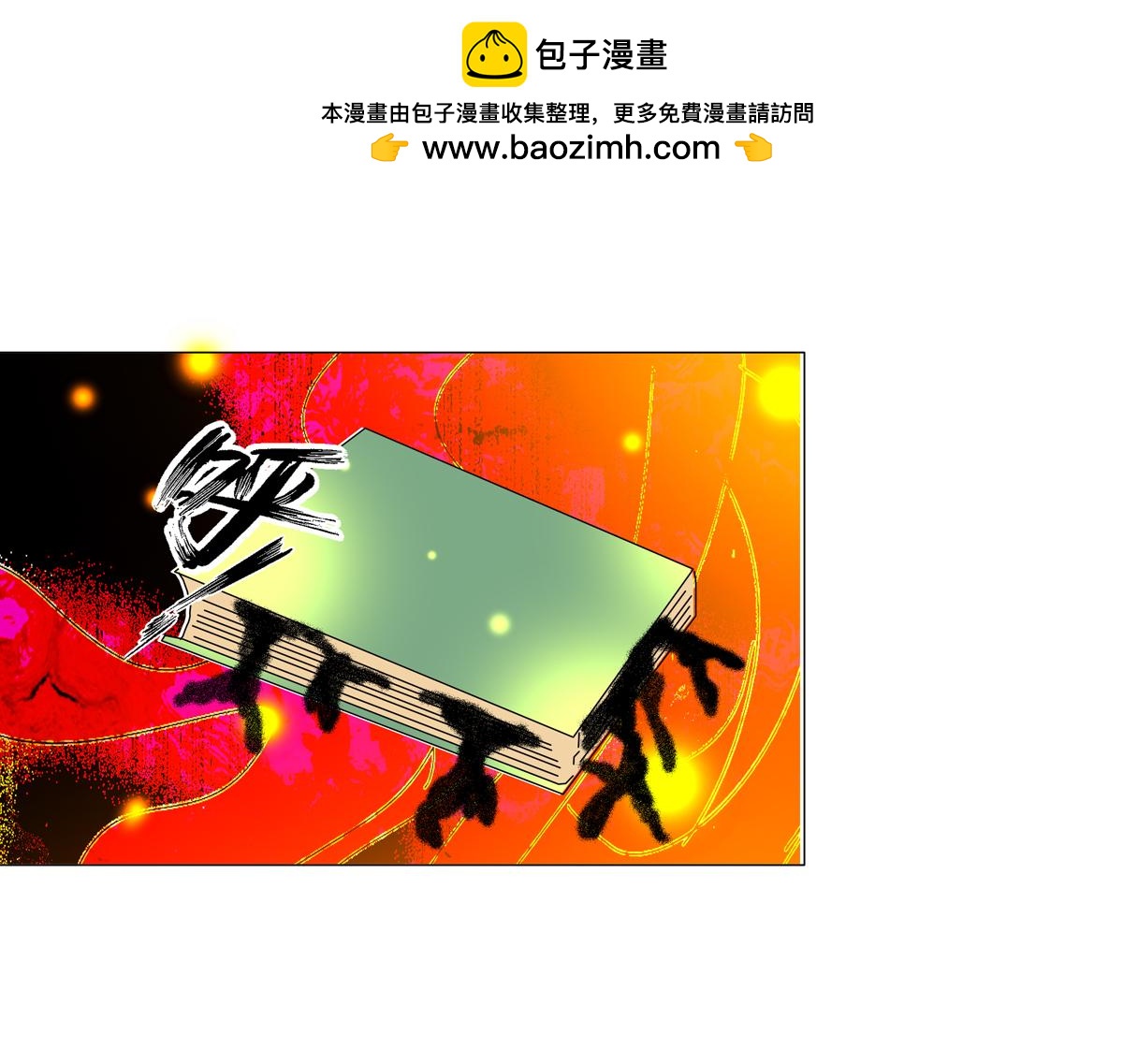 第六章 短暂的归来五0