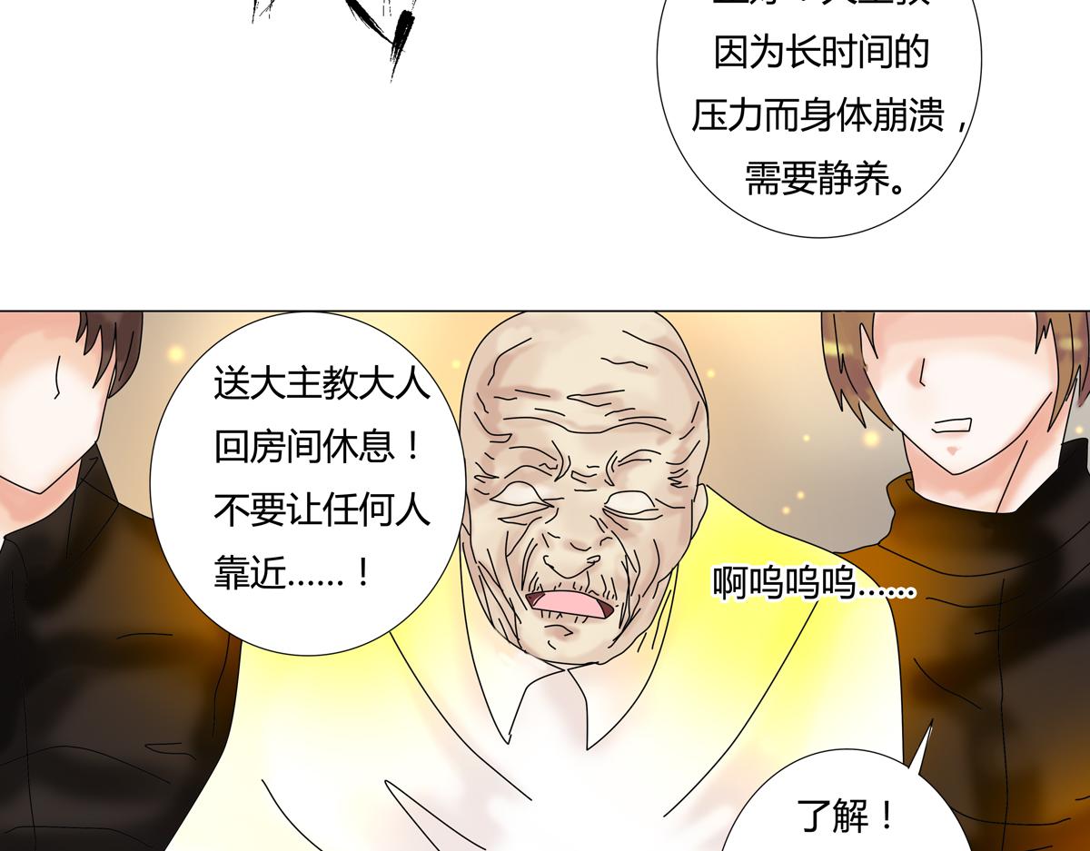 第六章 短暂的归来五11