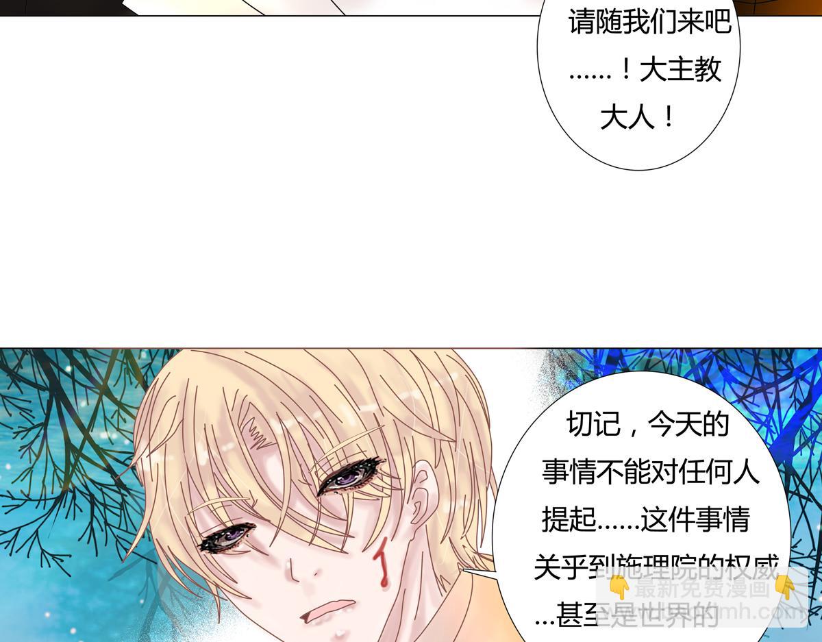 第六章 短暂的归来五12