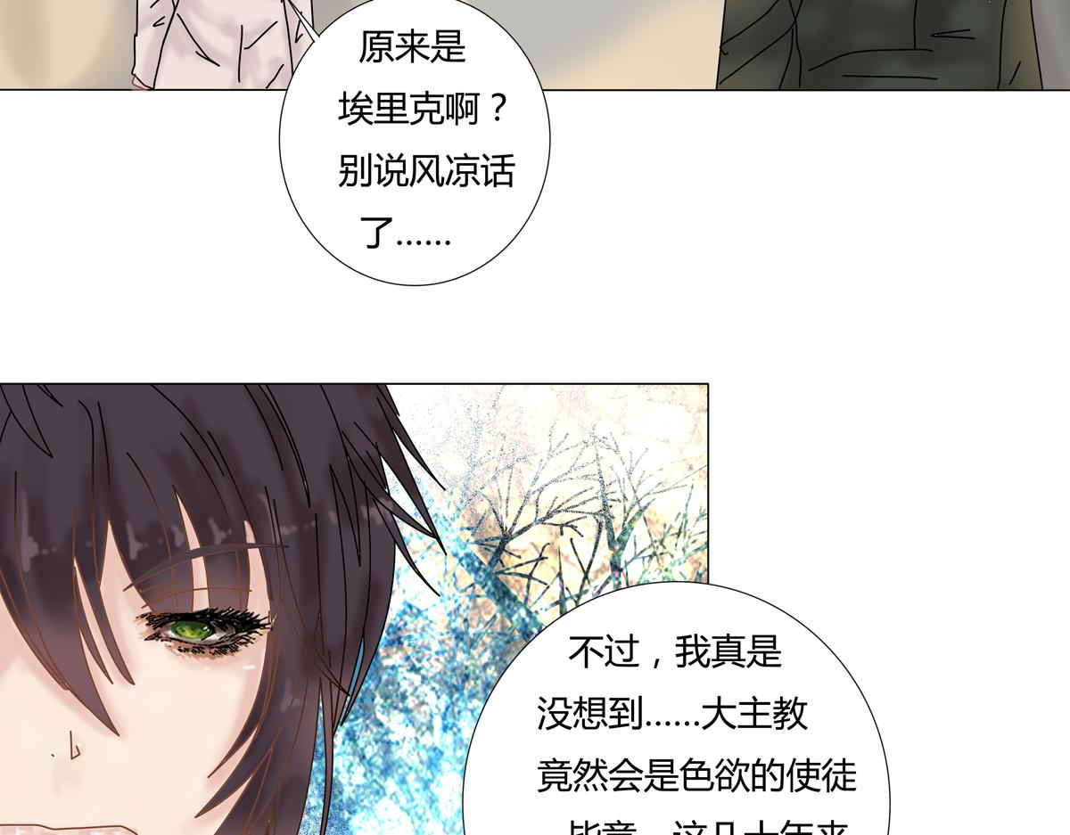 第六章 短暂的归来五16