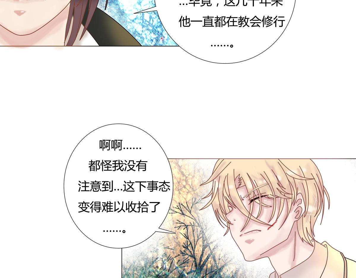 第六章 短暂的归来五17