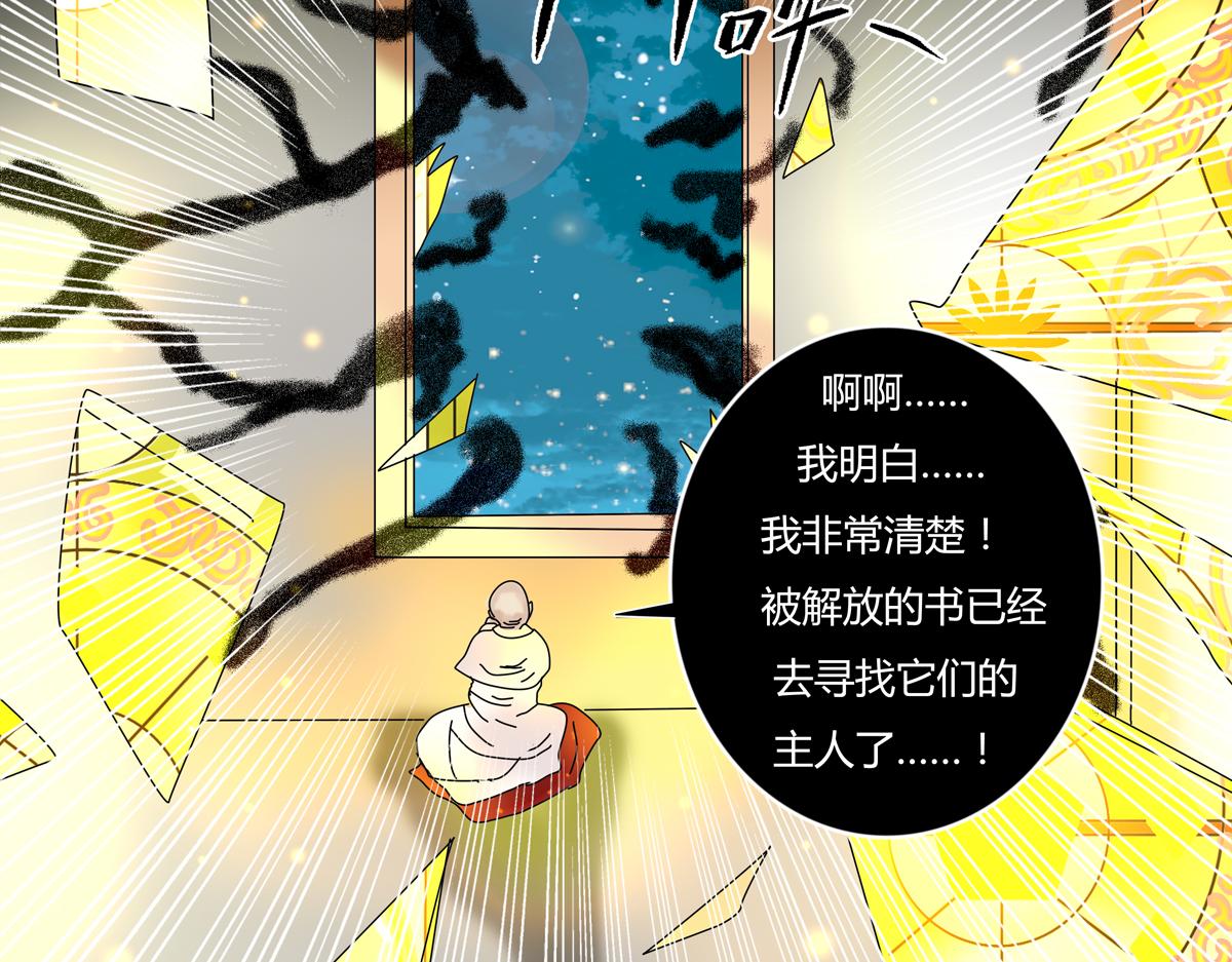第六章 短暂的归来五6