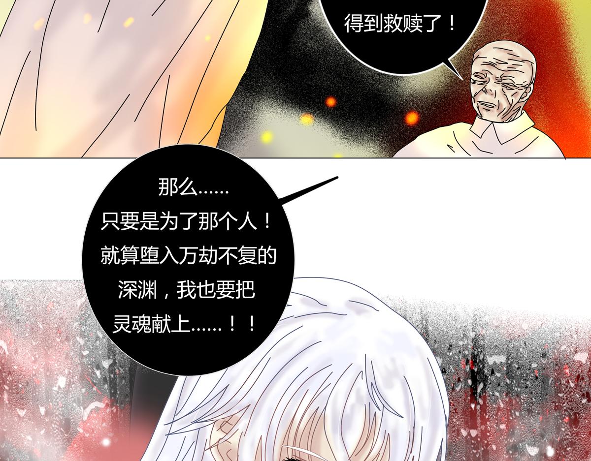 第六章 短暂的归来五8