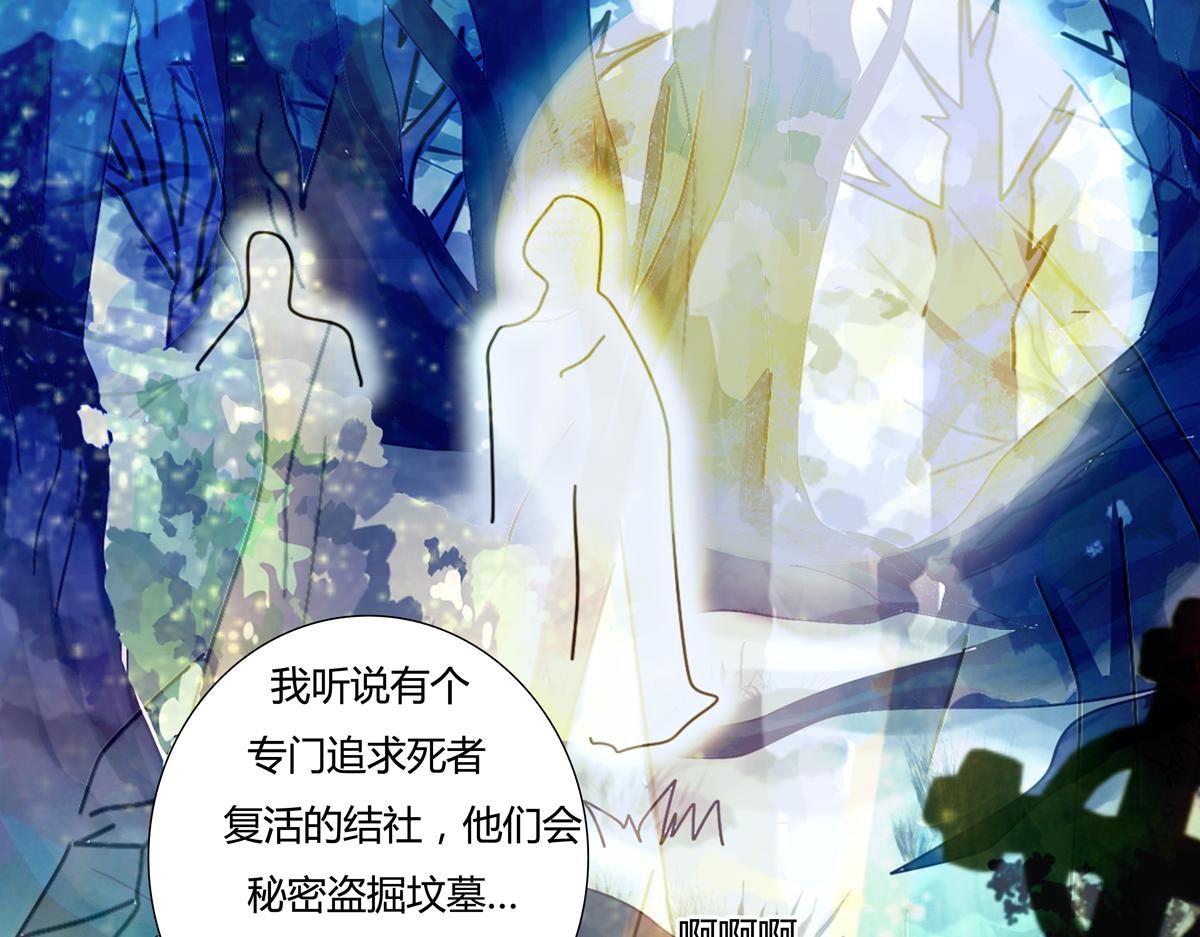 第六章 短暂的归来六10