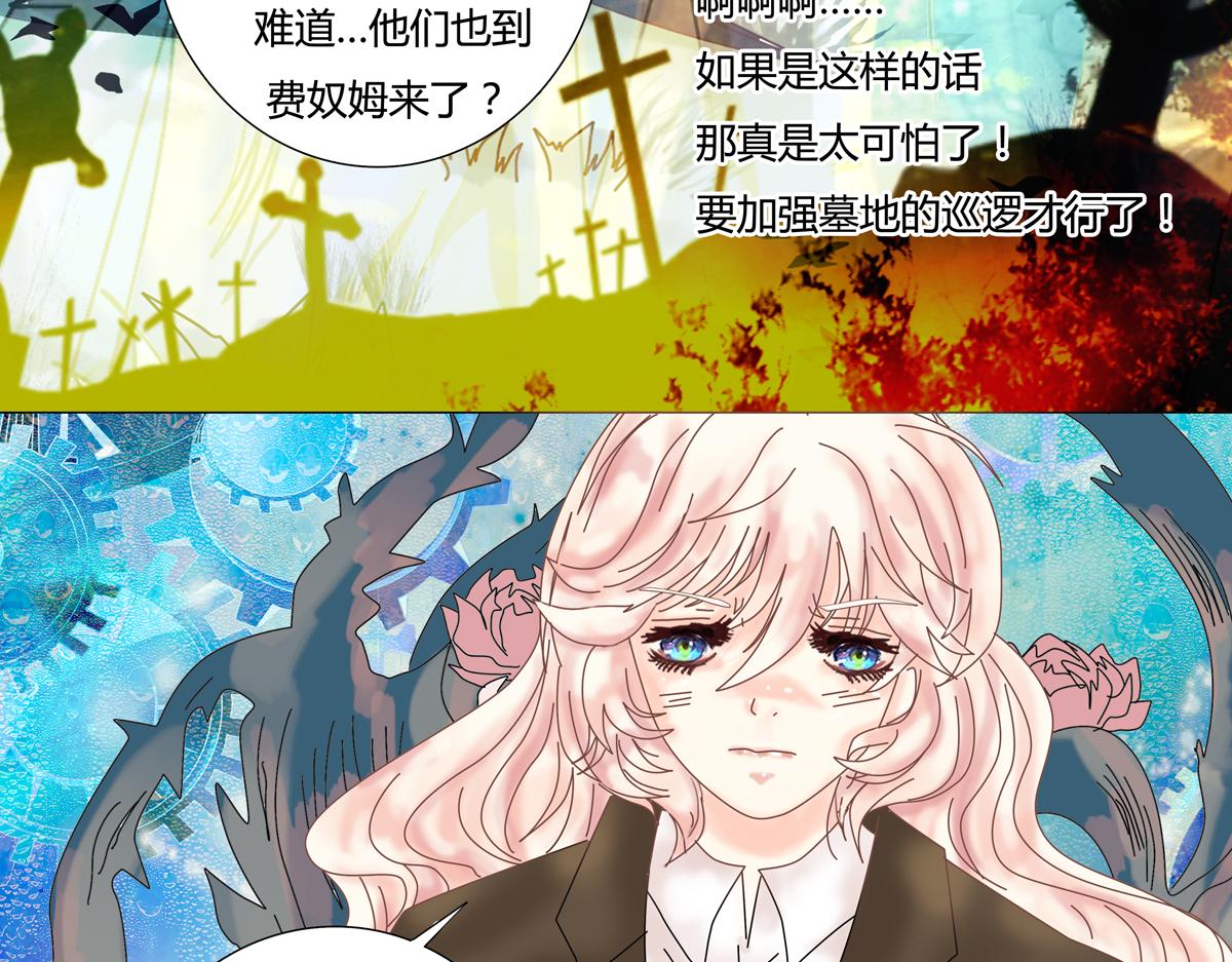 第六章 短暂的归来六11