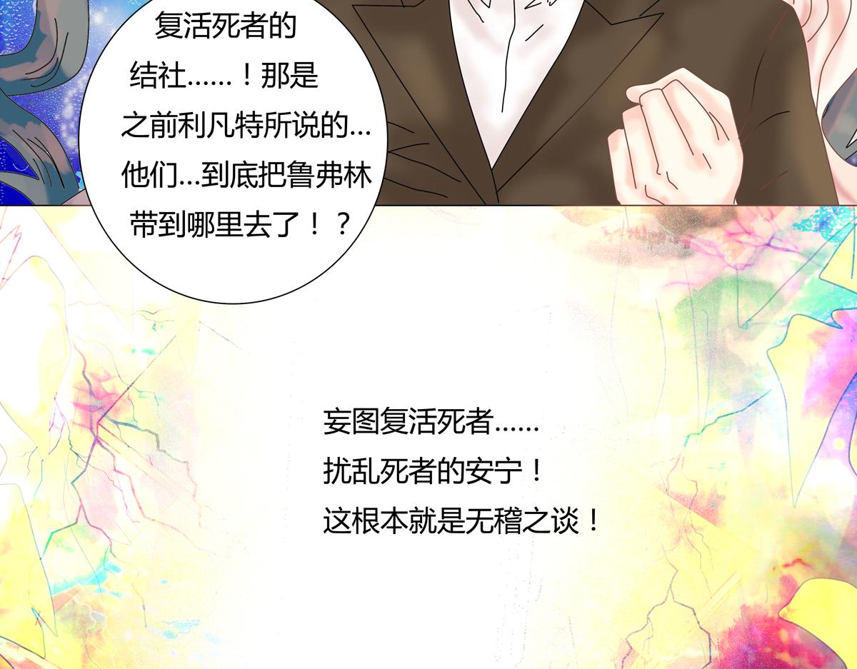第六章 短暂的归来六12