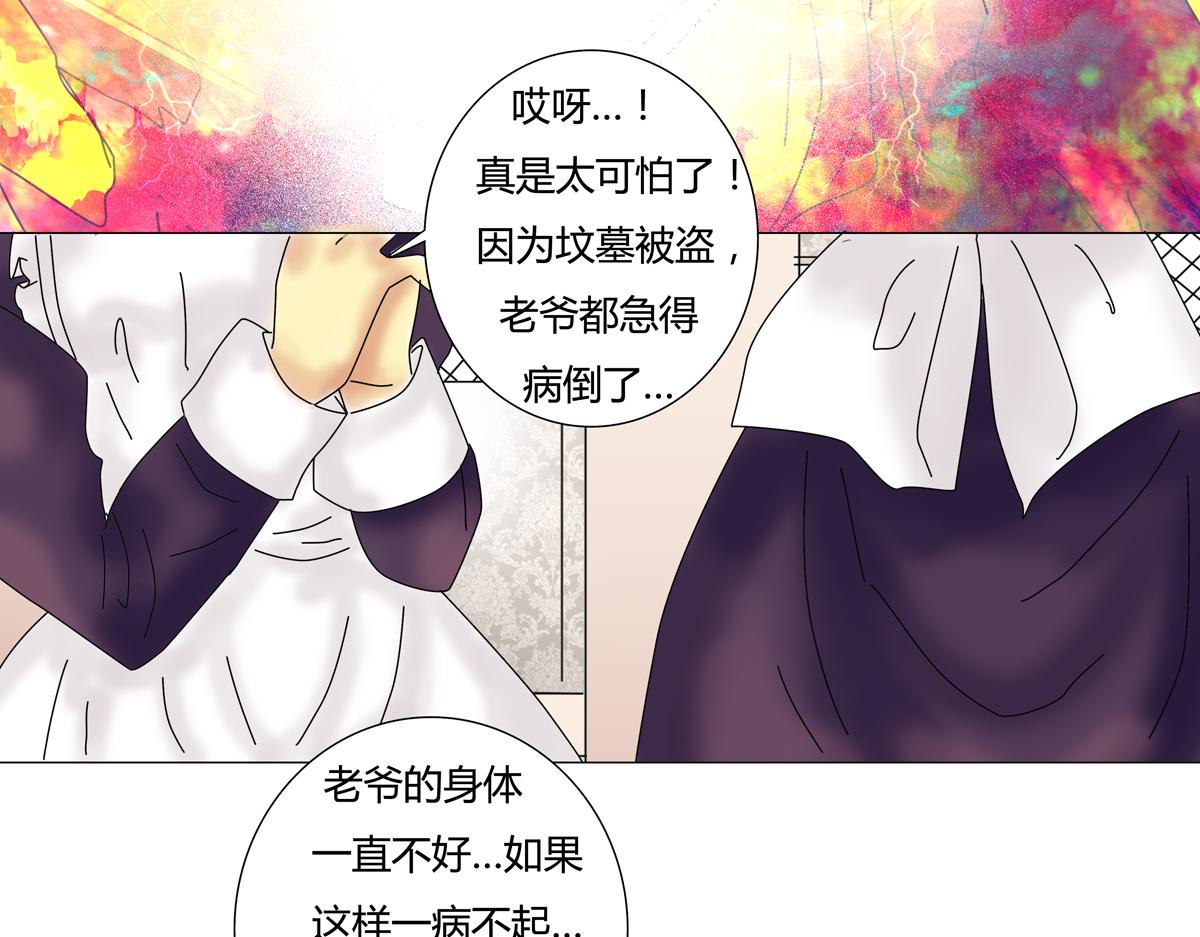 第六章 短暂的归来六13