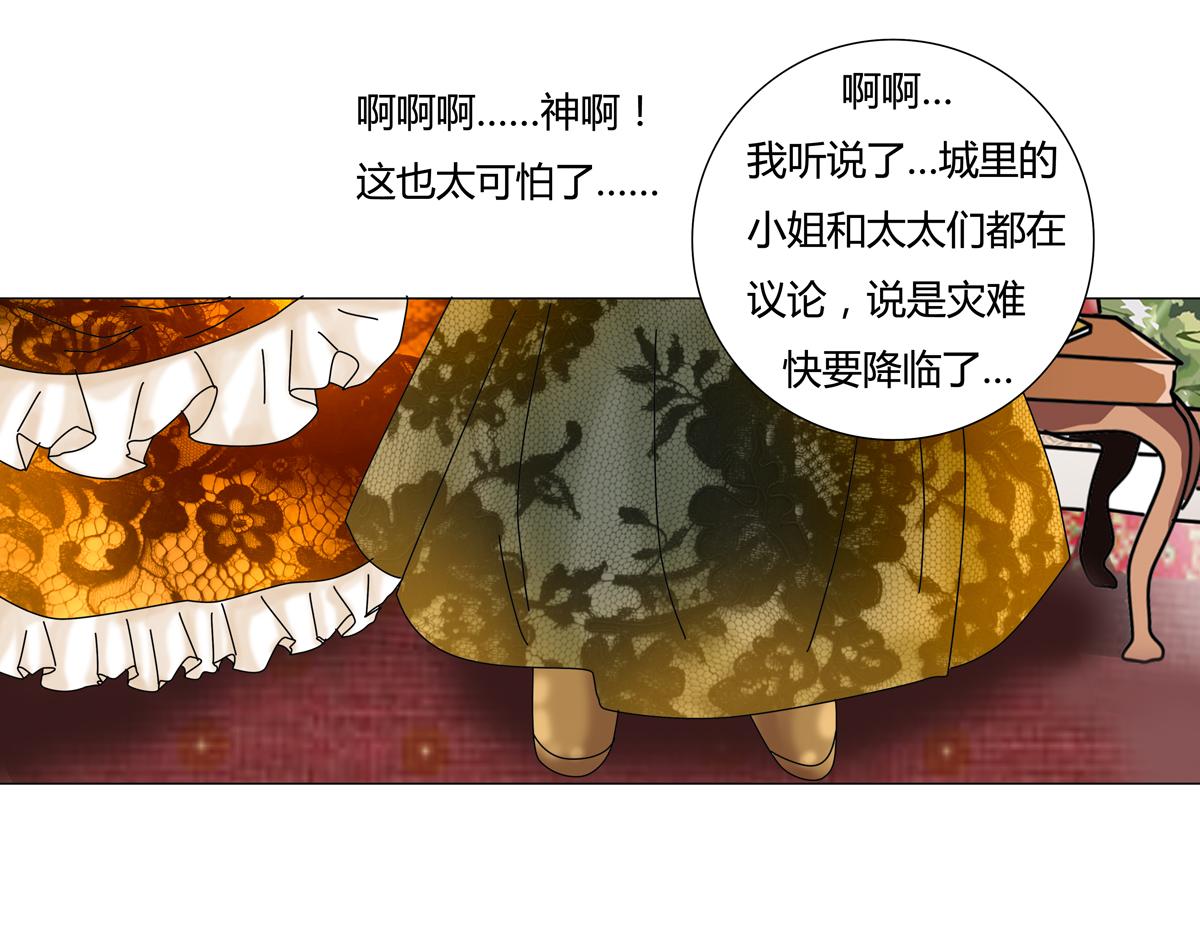 第六章 短暂的归来六16