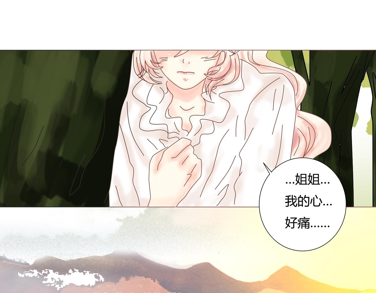 第六章 短暂的归来六20