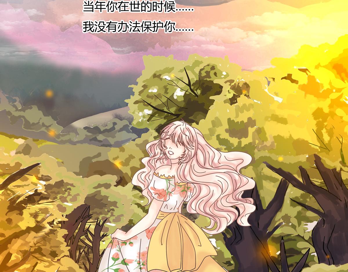 第六章 短暂的归来六21