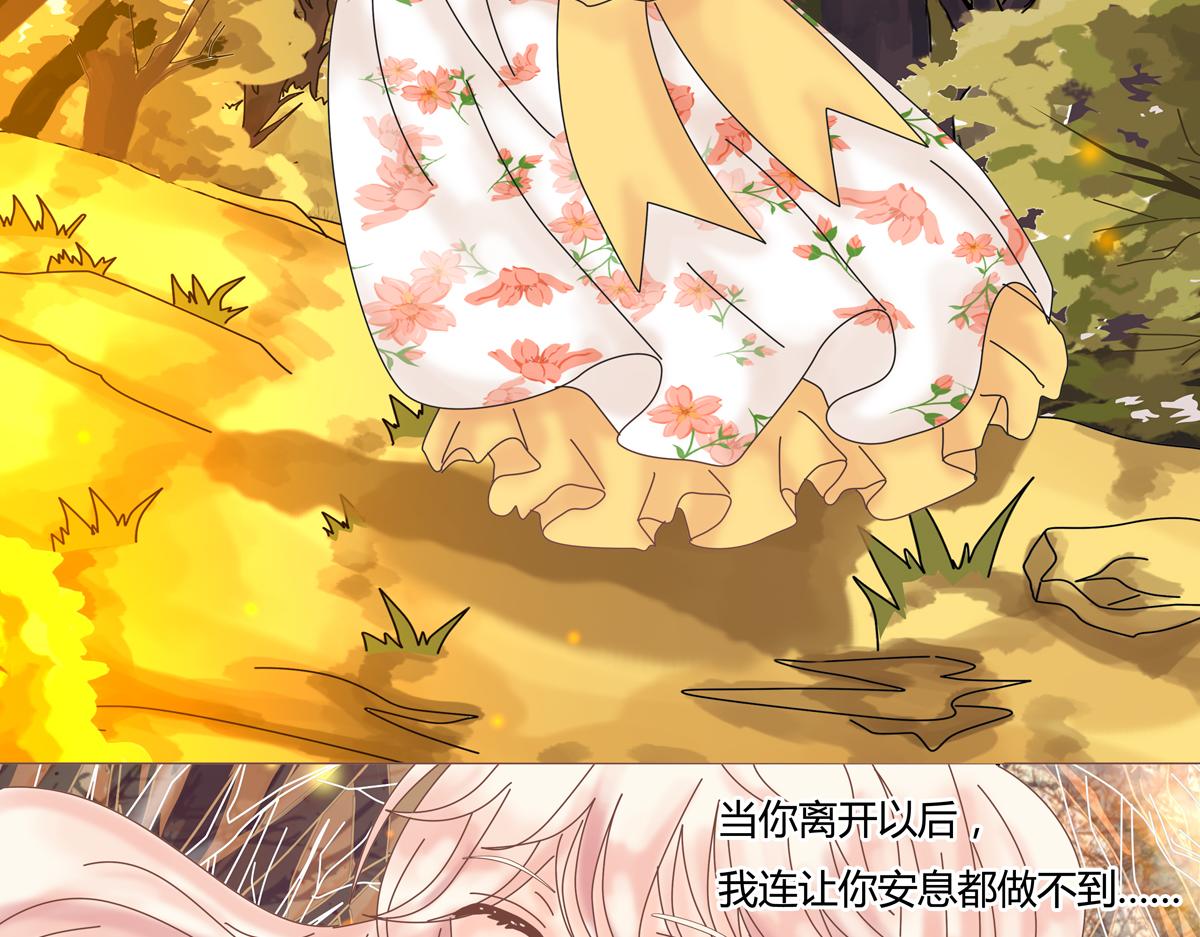 第六章 短暂的归来六22