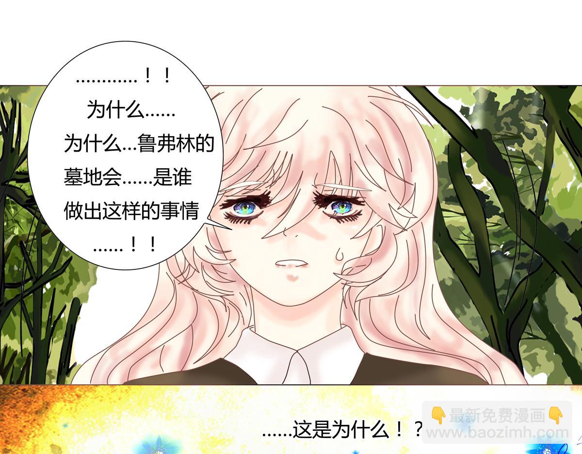 第六章 短暂的归来六5