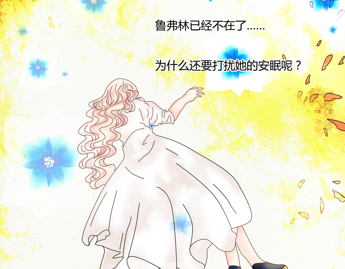 第六章 短暂的归来六6