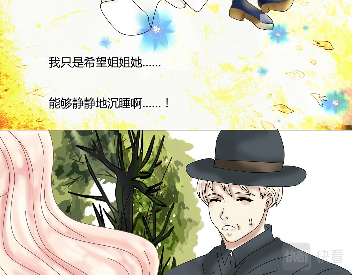 第六章 短暂的归来六7
