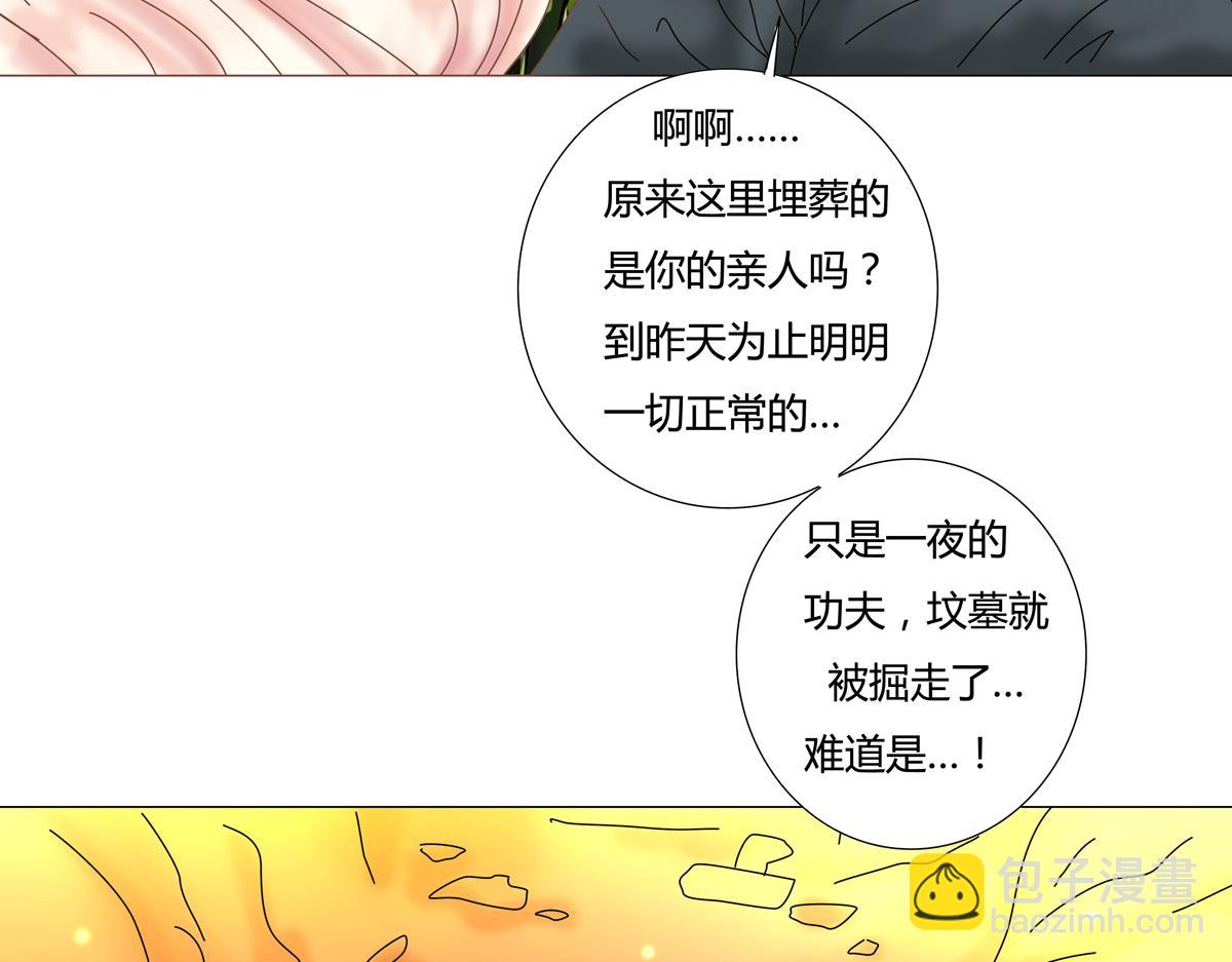 第六章 短暂的归来六8