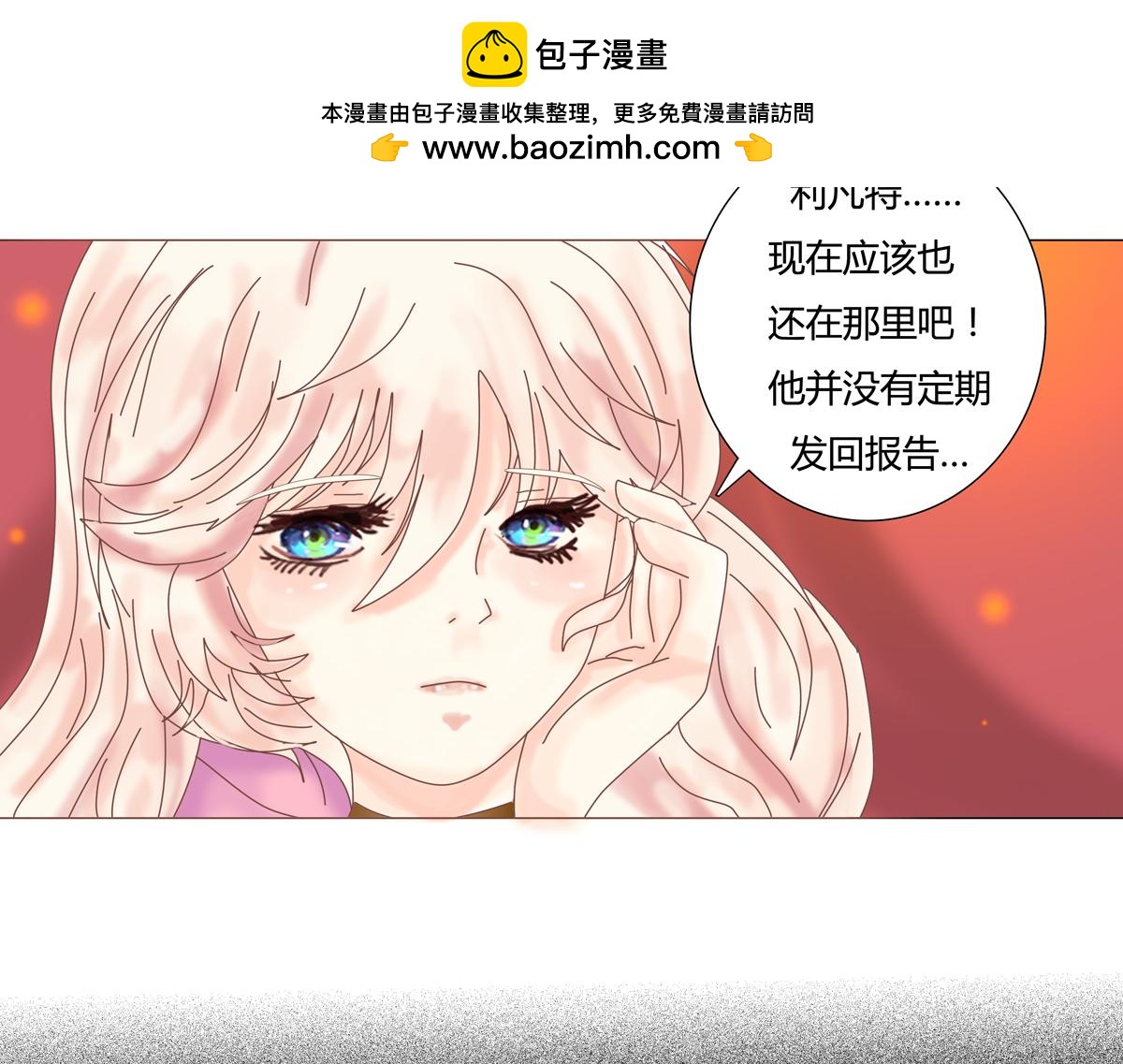 第六章 短暂的归来八13