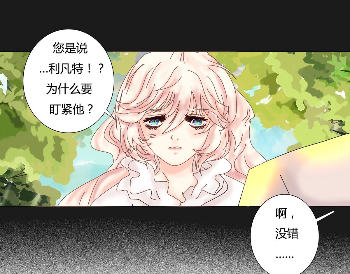 第六章 短暂的归来八15