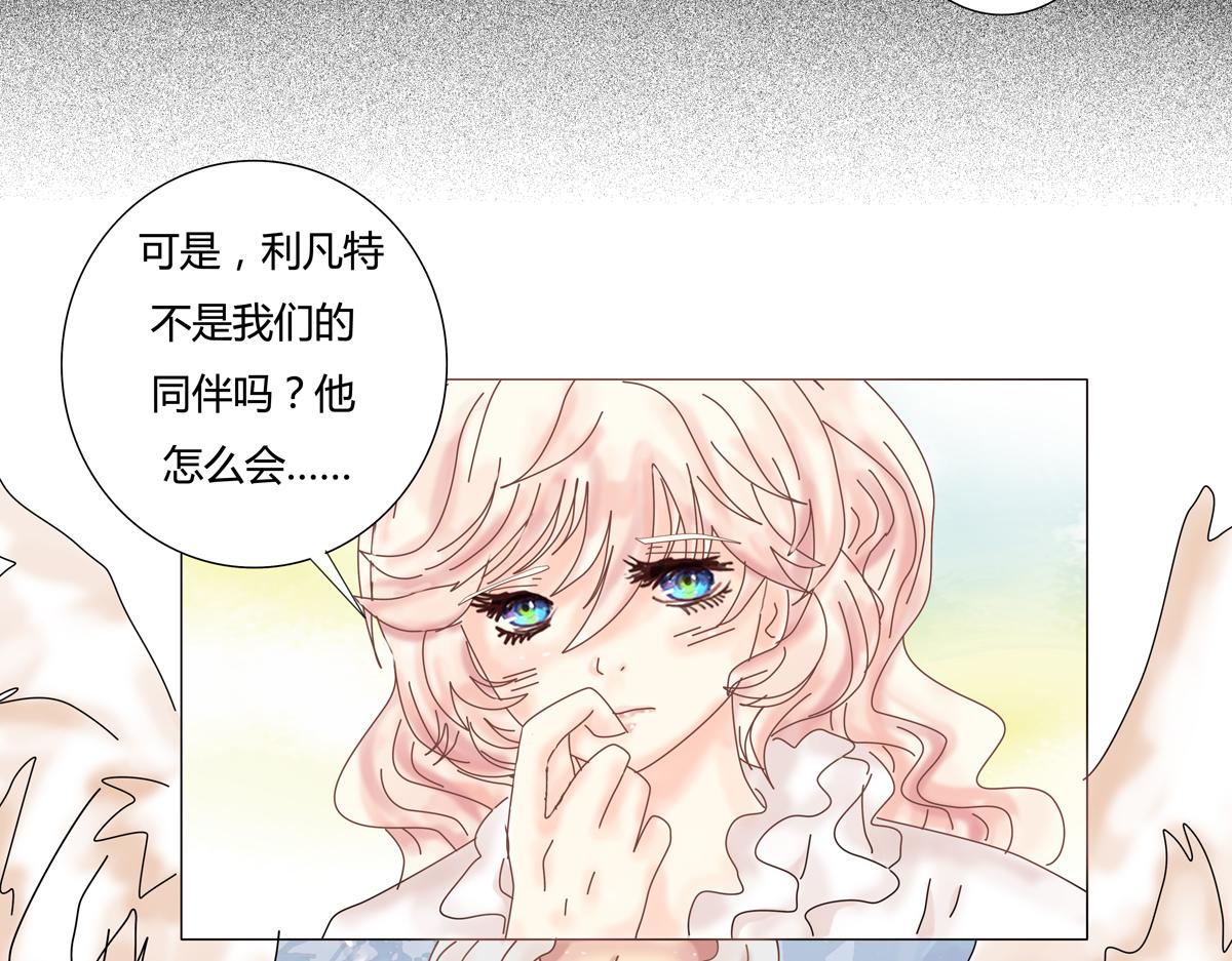 第六章 短暂的归来八16