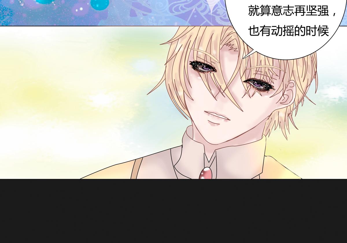 第六章 短暂的归来八19