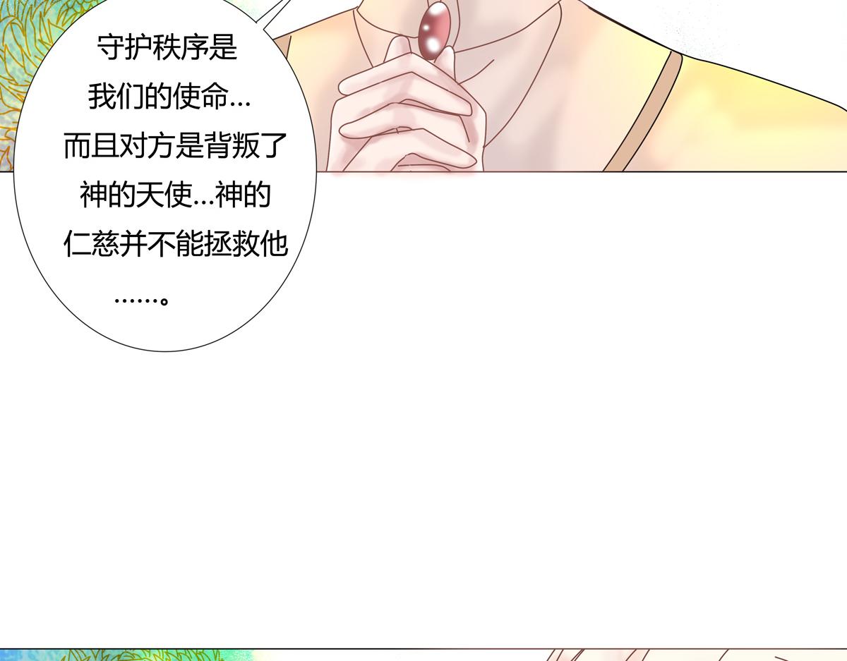 第六章 短暂的归来八2