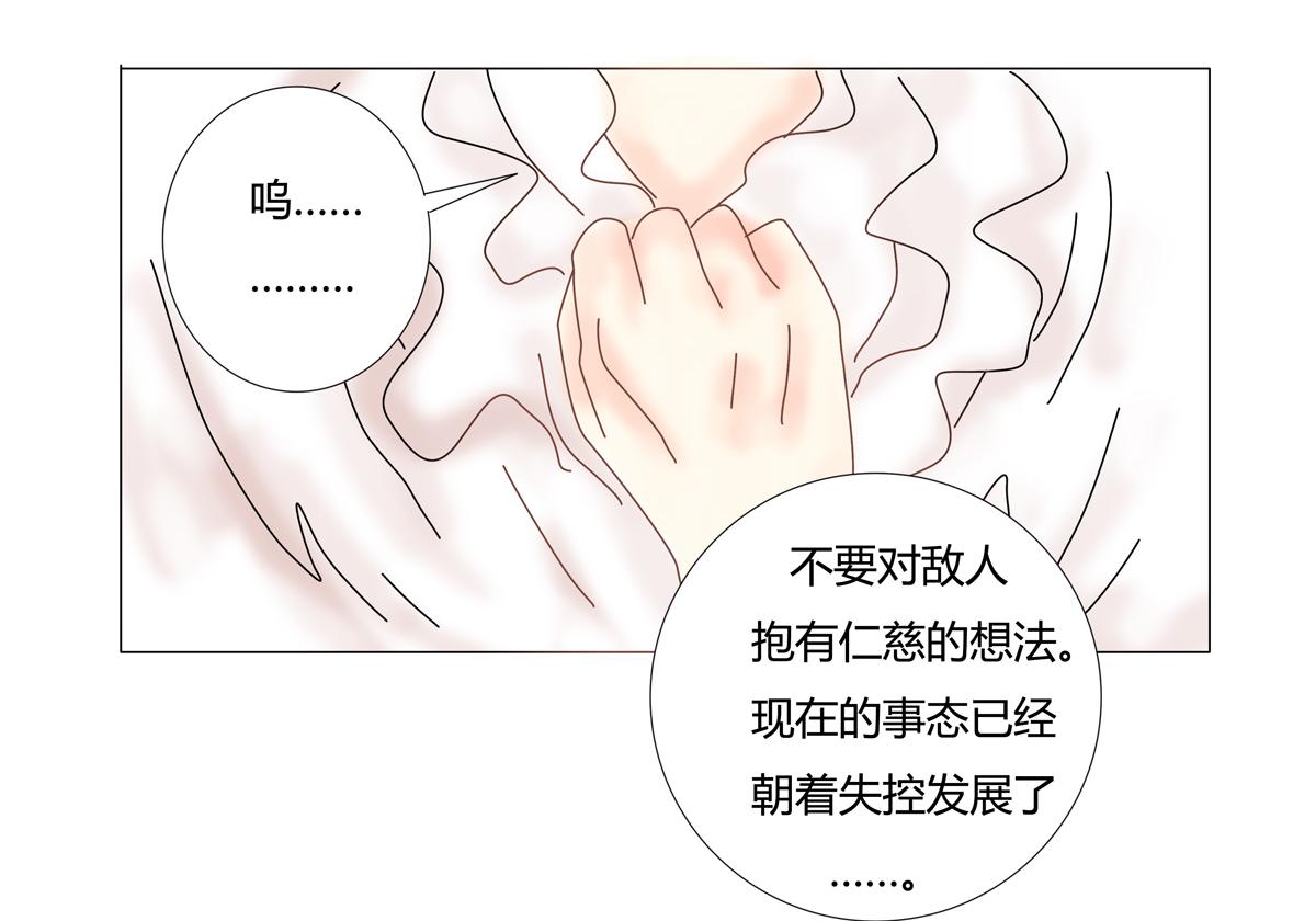 第六章 短暂的归来八4