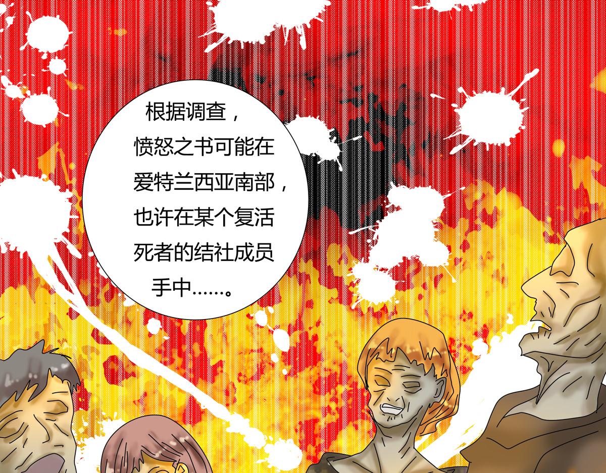 第六章 短暂的归来八5