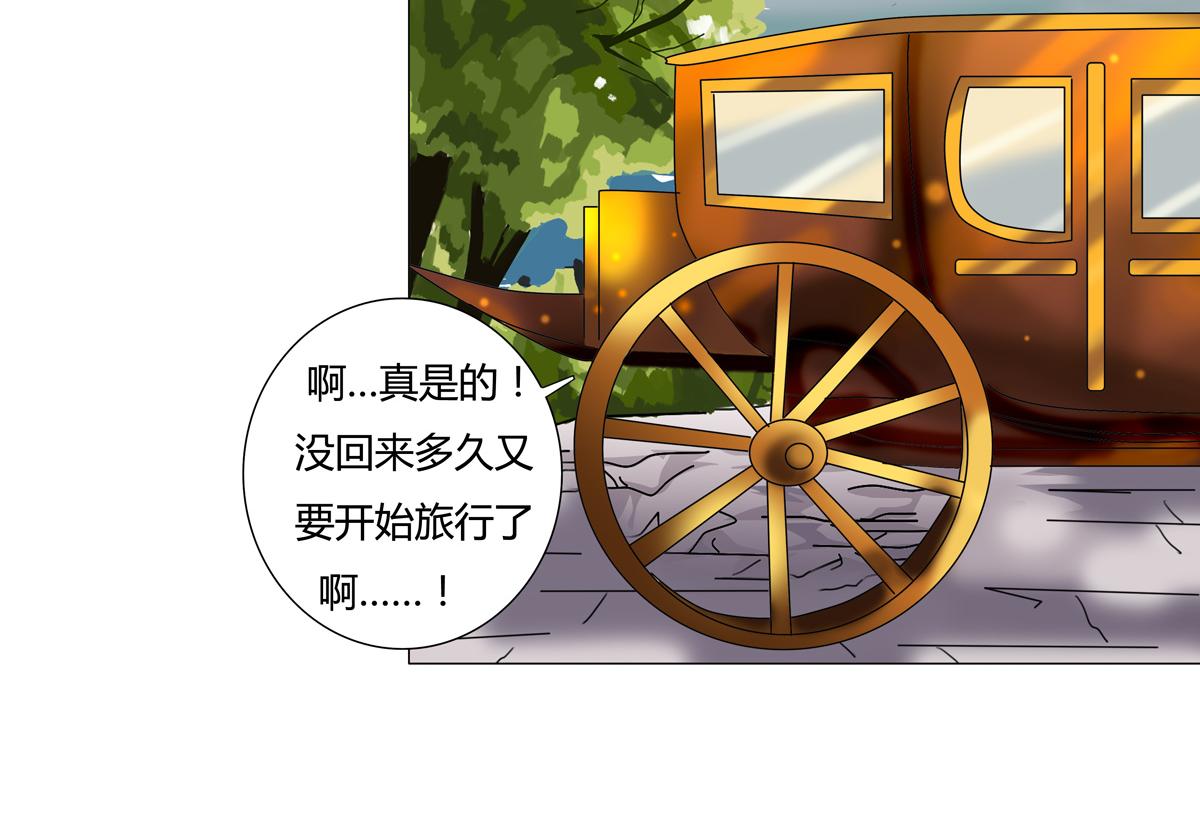 第六章 短暂的归来八9