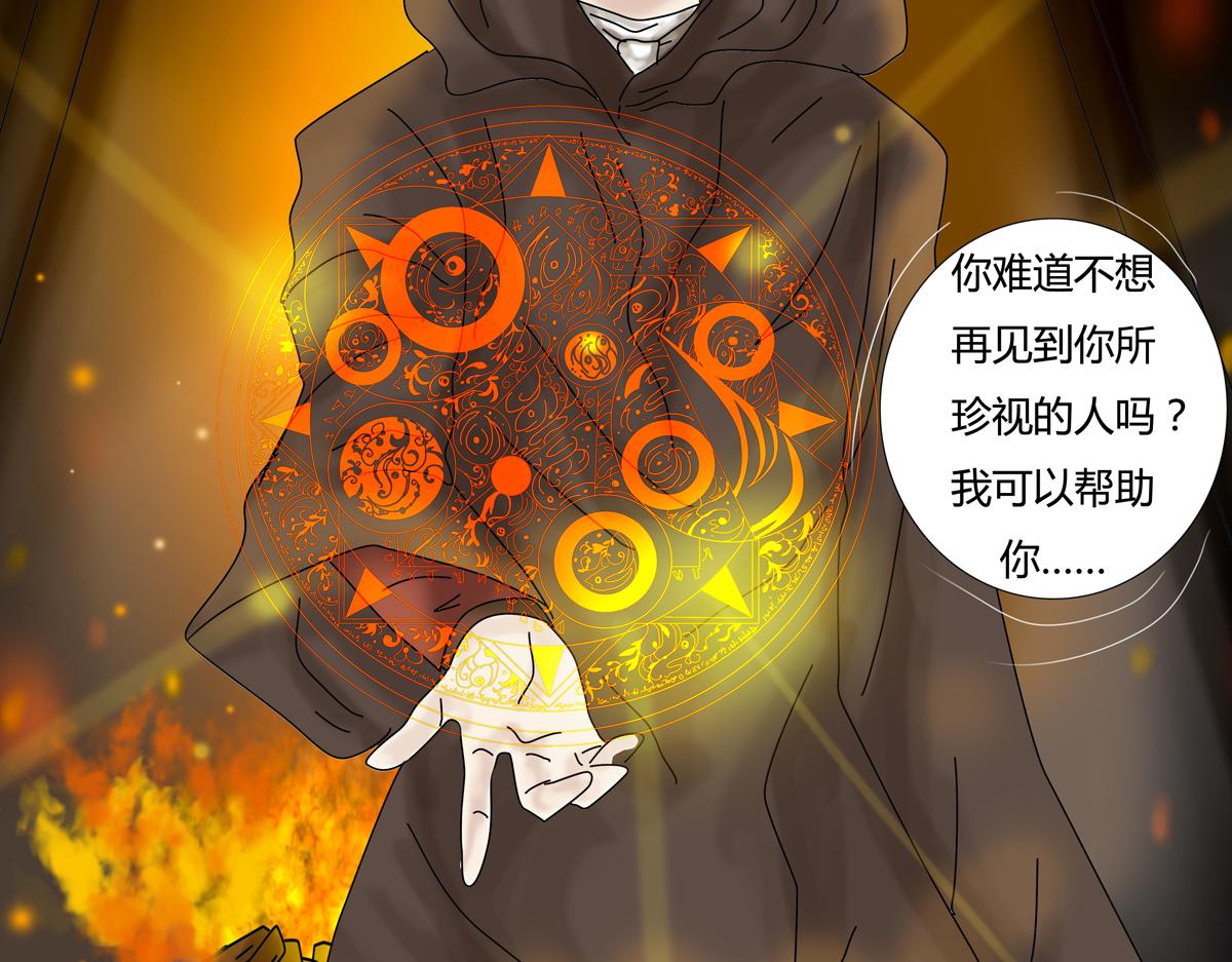 第七章 愤怒的悲叹一18