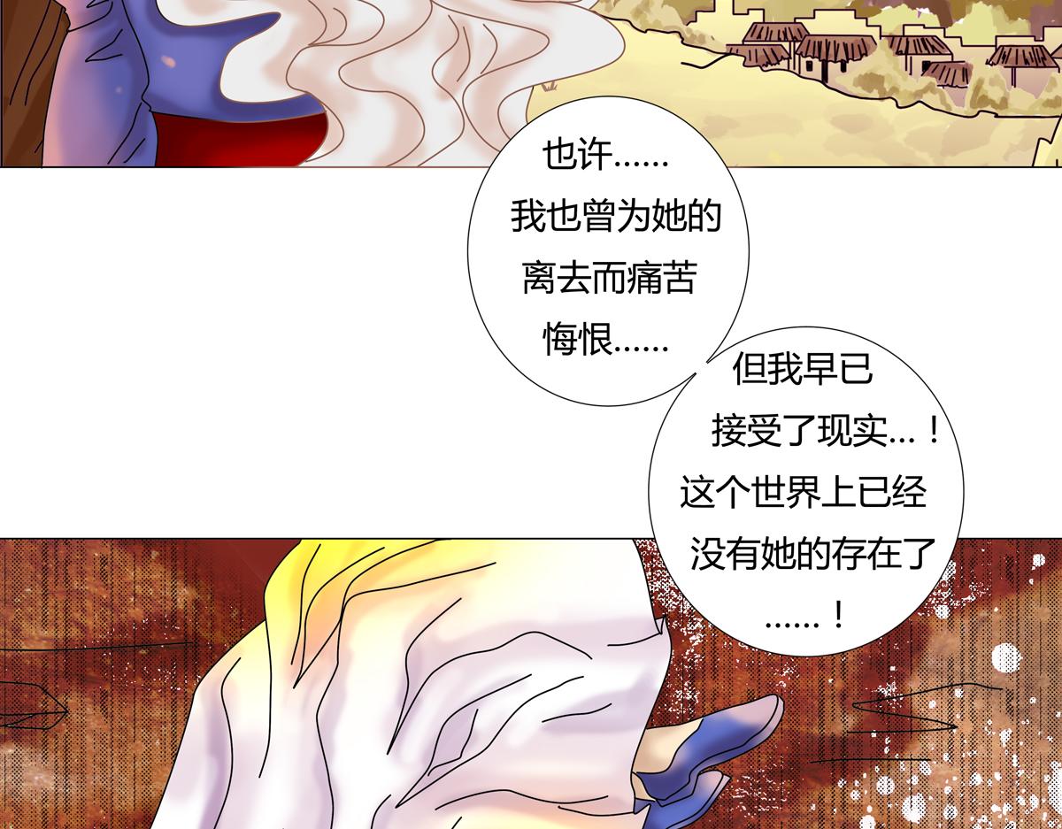 第七章 愤怒的悲叹一20