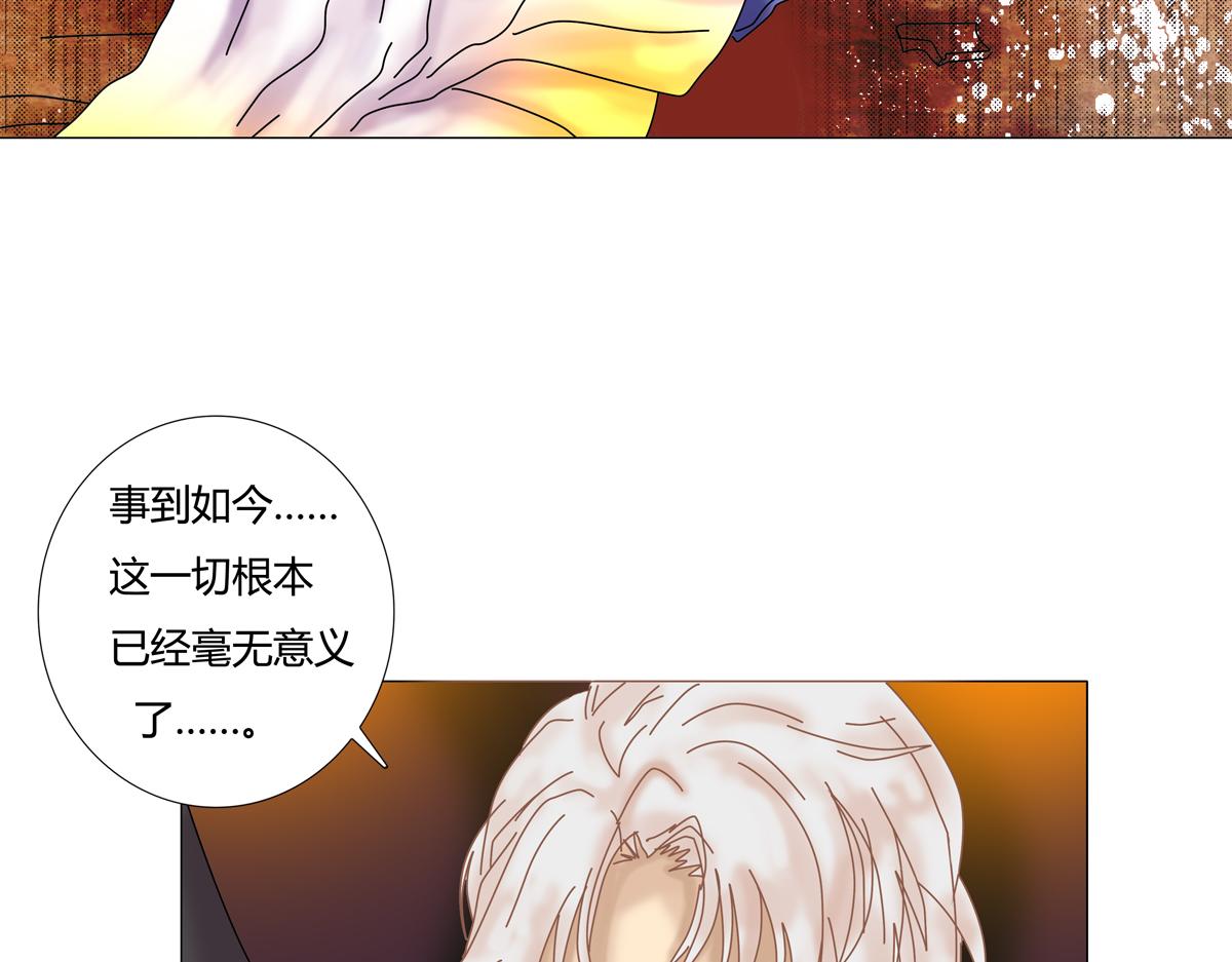 第七章 愤怒的悲叹一21