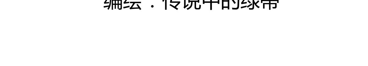第七章 愤怒的悲叹一3