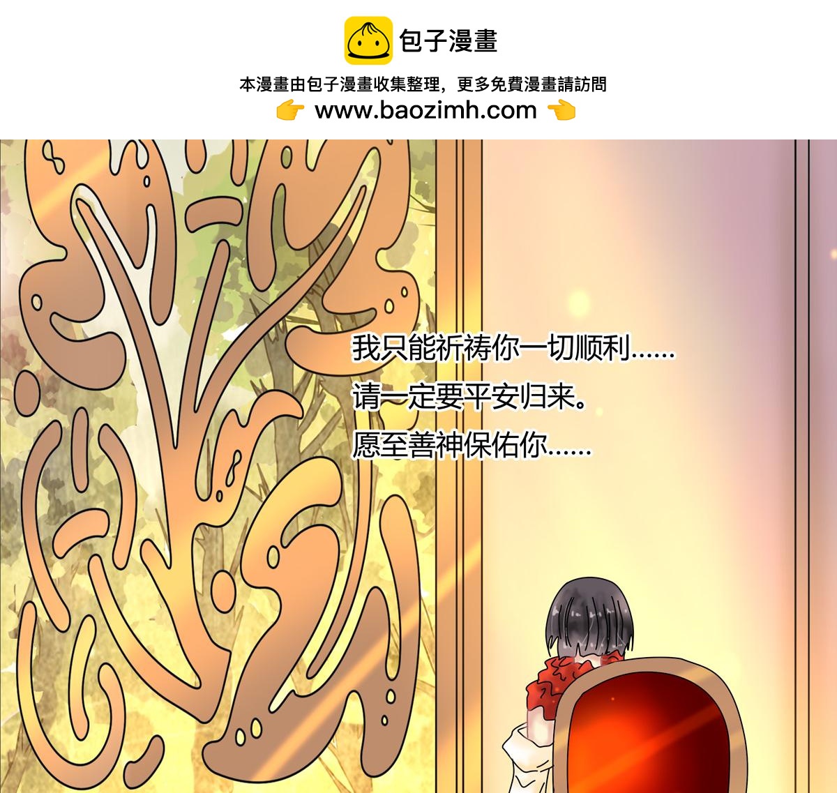 第七章 愤怒的悲叹三1
