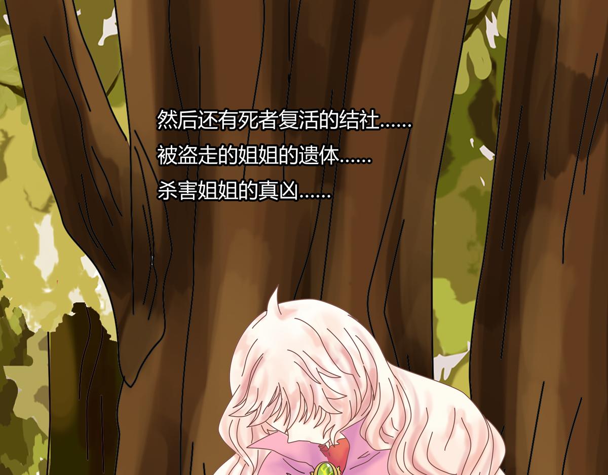 第七章 愤怒的悲叹三12