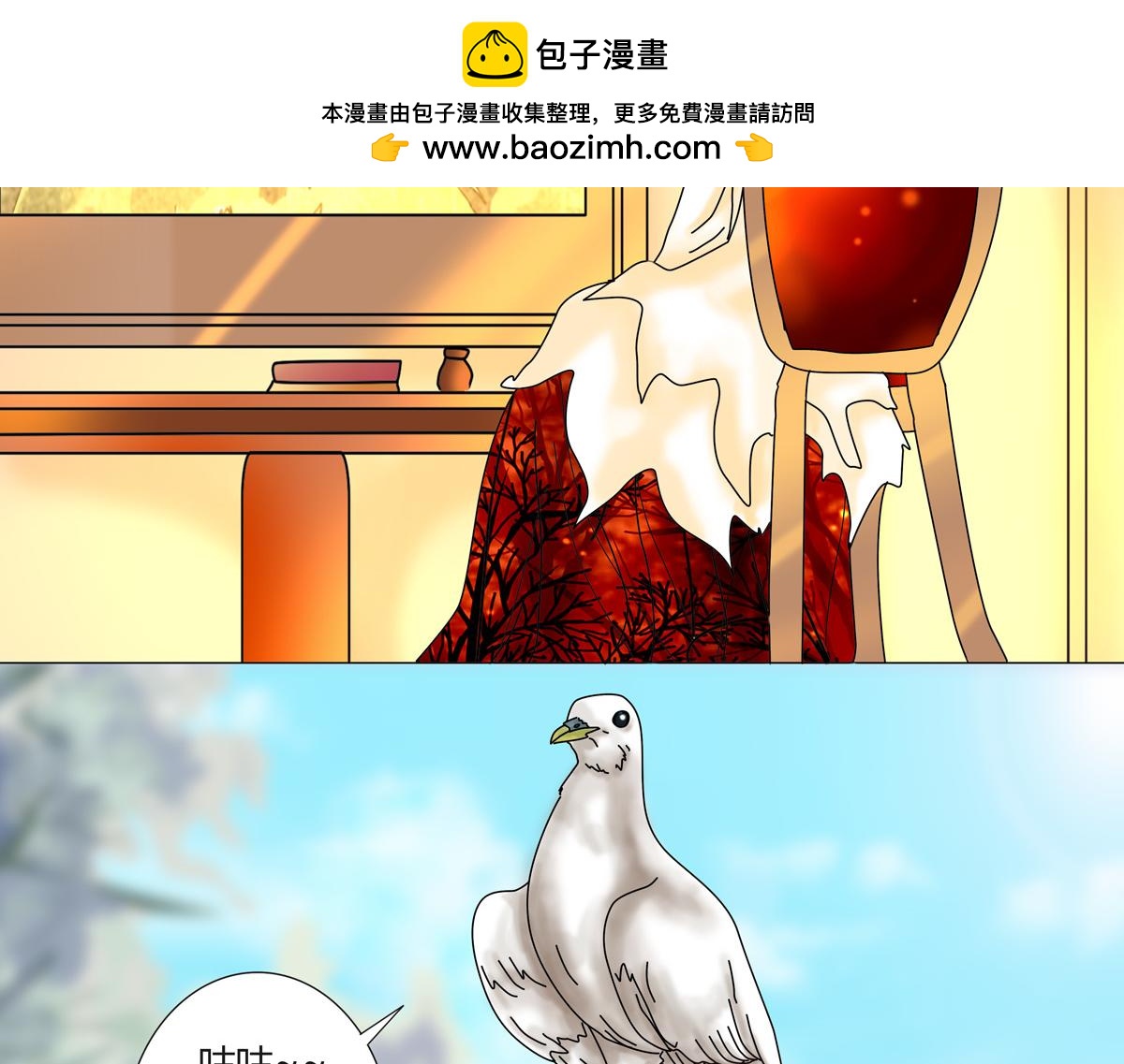 第七章 愤怒的悲叹三2