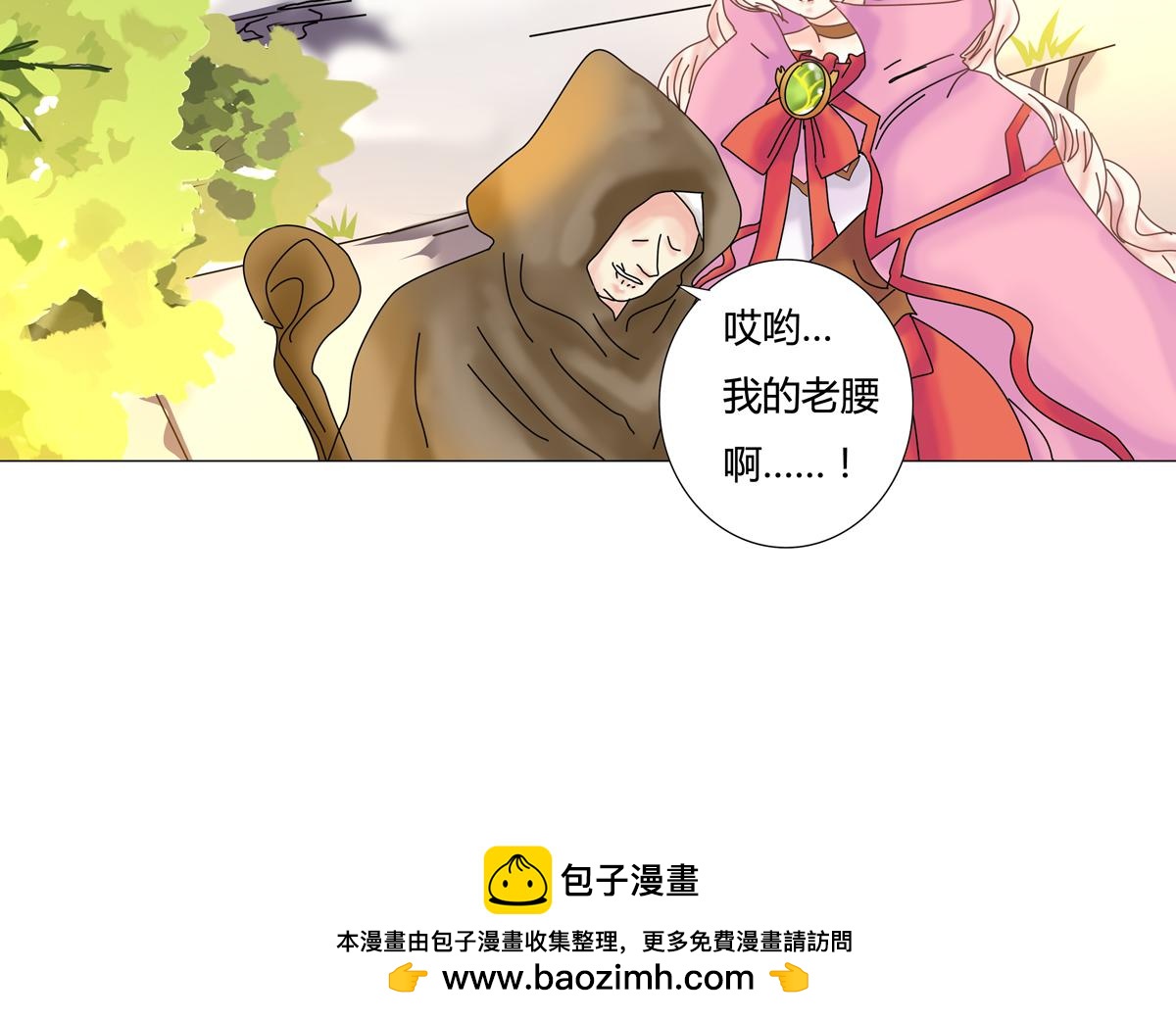 第七章 愤怒的悲叹三24