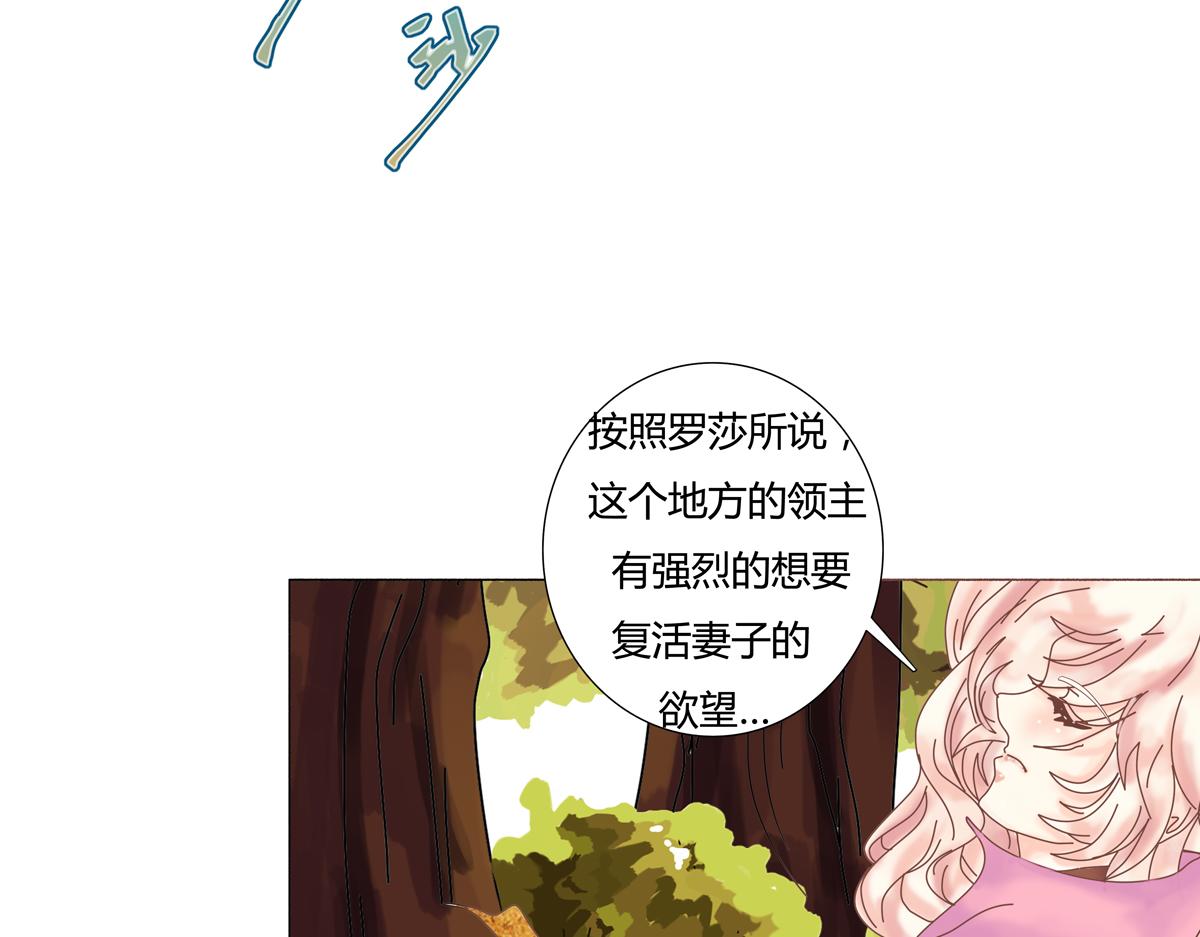 第七章 愤怒的悲叹三7