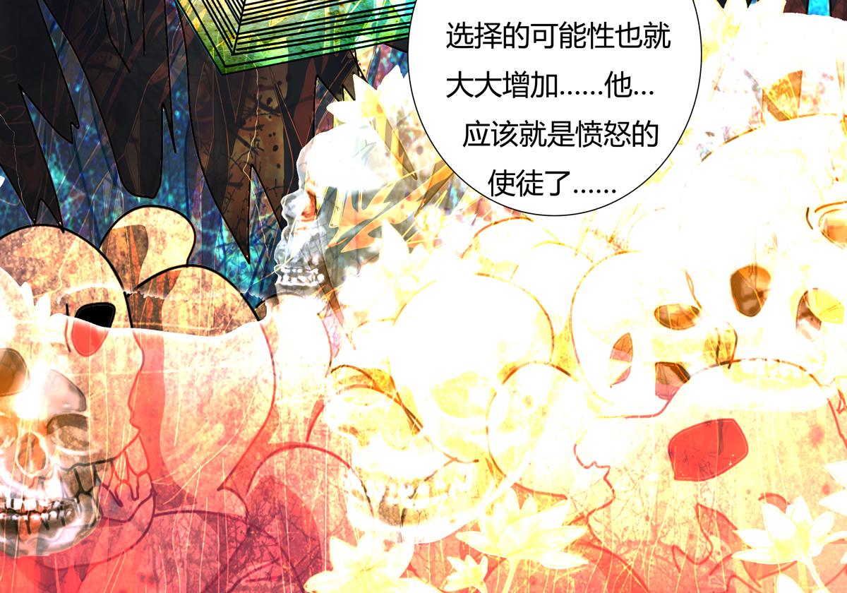 第七章 愤怒的悲叹三9